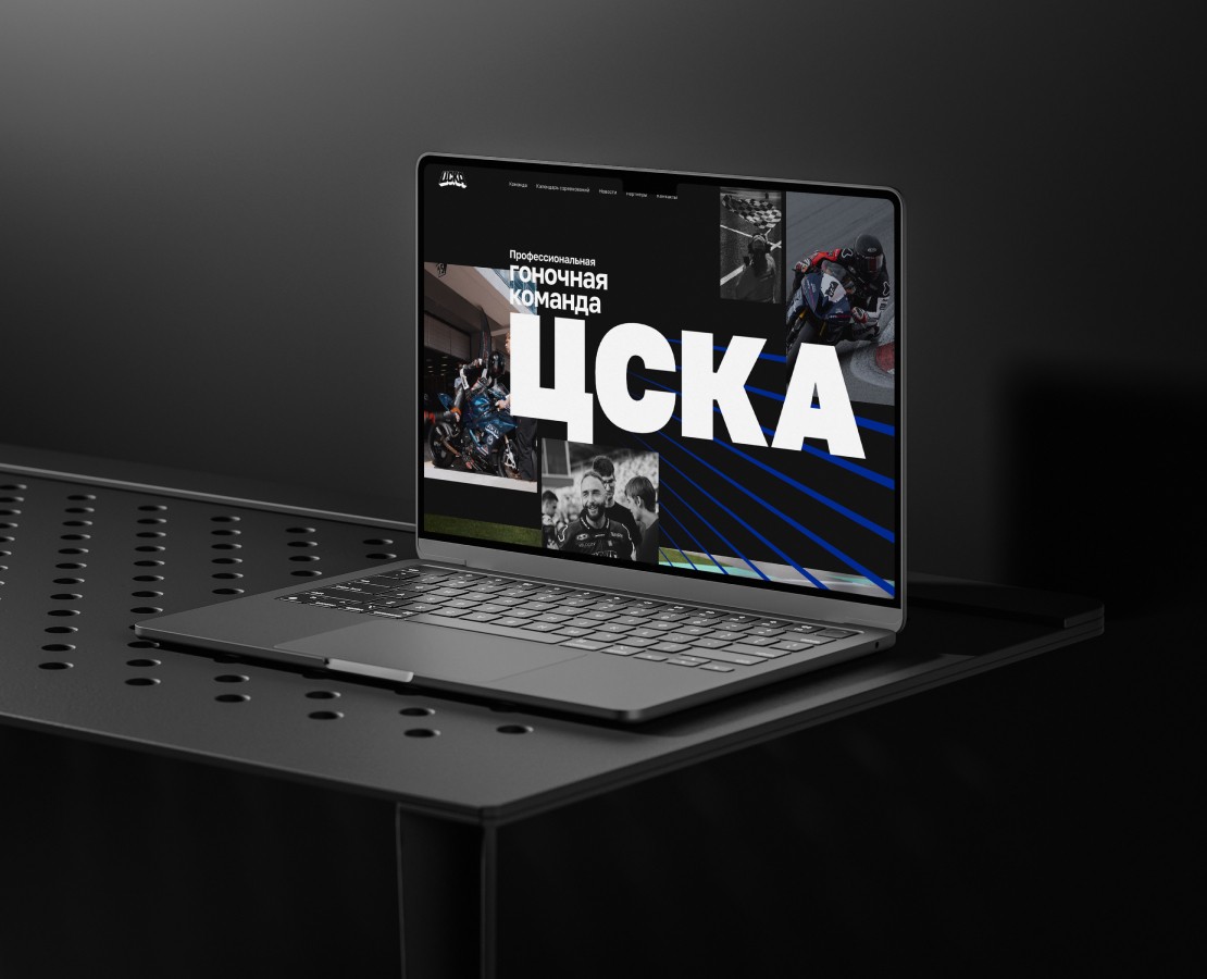 ЦСКА — Интерфейсы на Dprofile