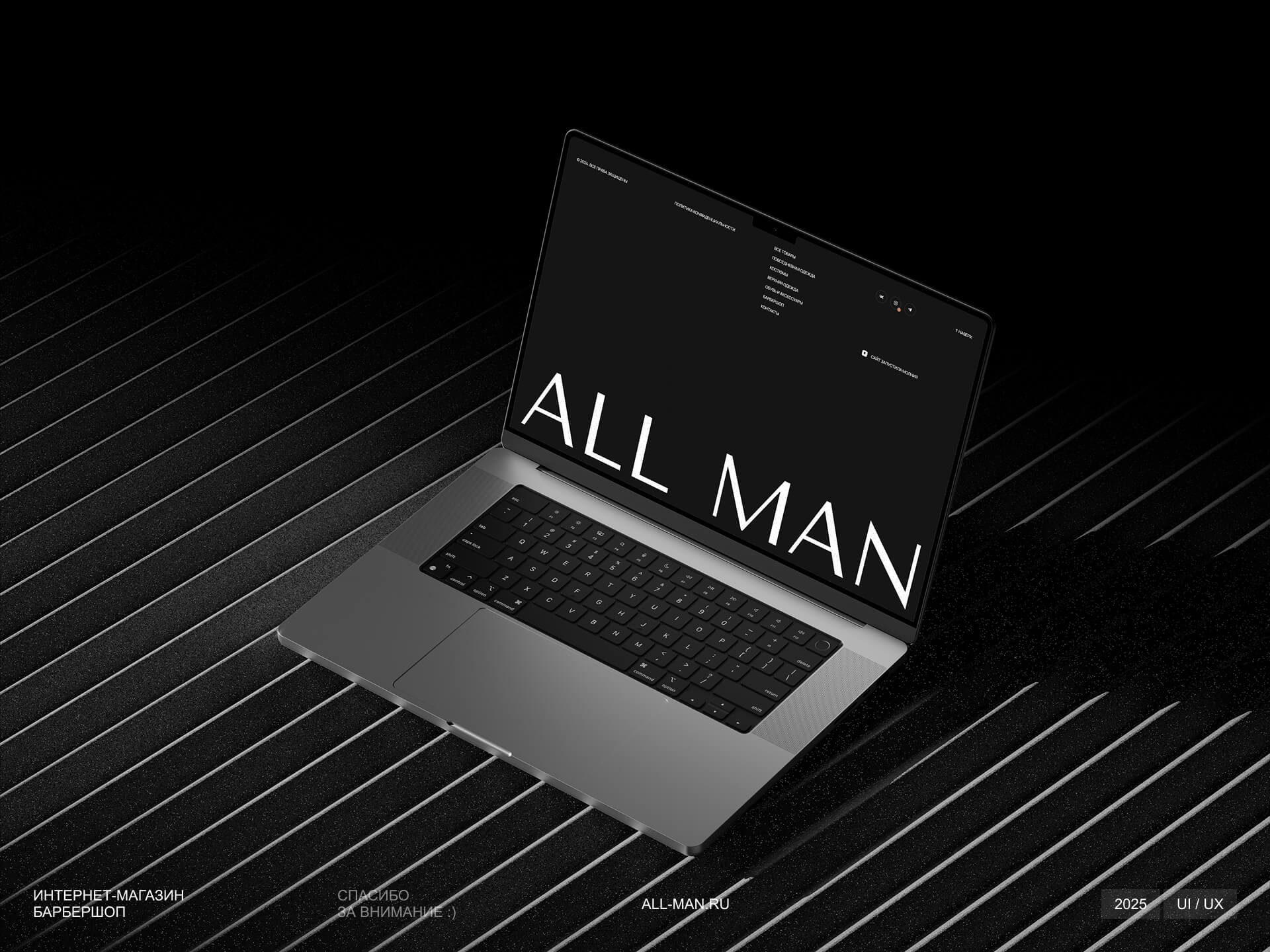 ALL MAN — Изображение №19 — Интерфейсы на Dprofile