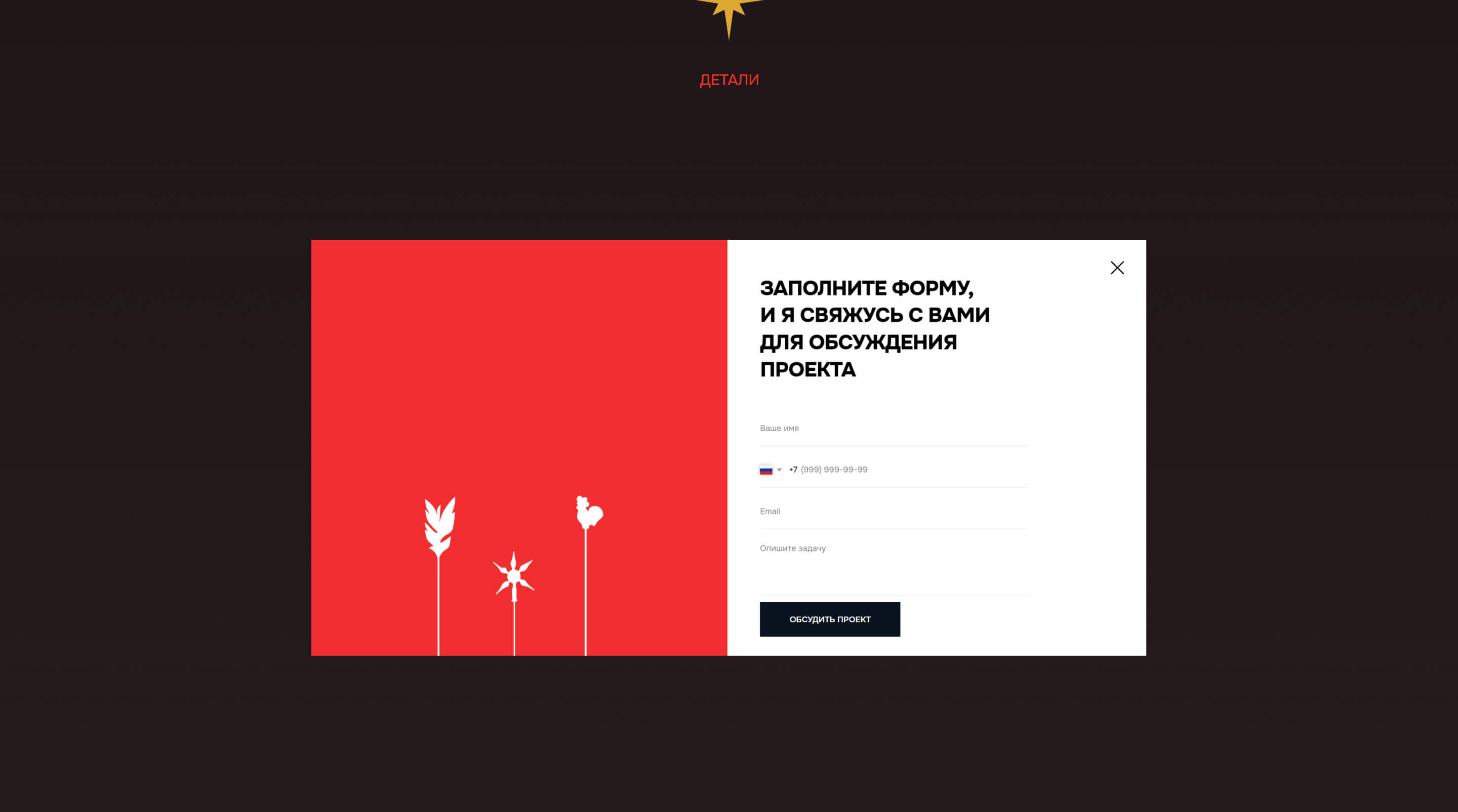 Ангелина Малышева — Изображение №10 — Интерфейсы на Dprofile