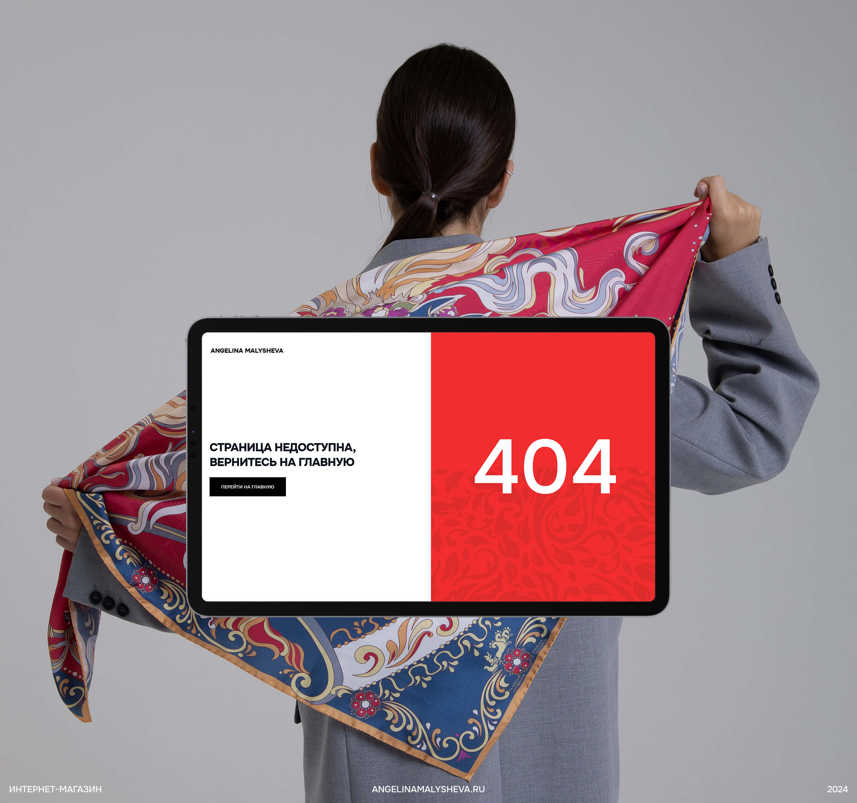Ангелина Малышева — Изображение №12 — Интерфейсы на Dprofile