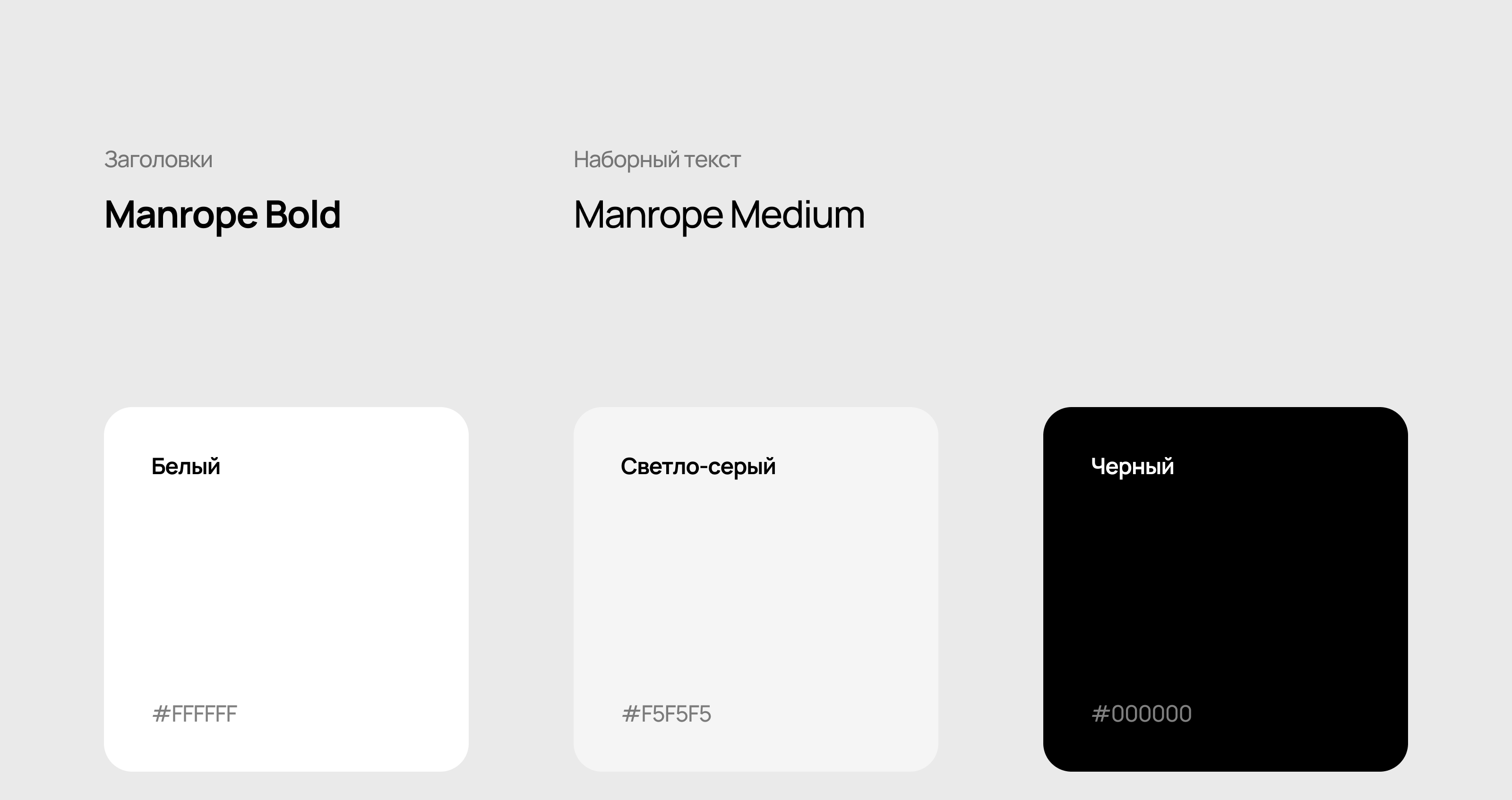 Premixology — Изображение №10 — Интерфейсы на Dprofile