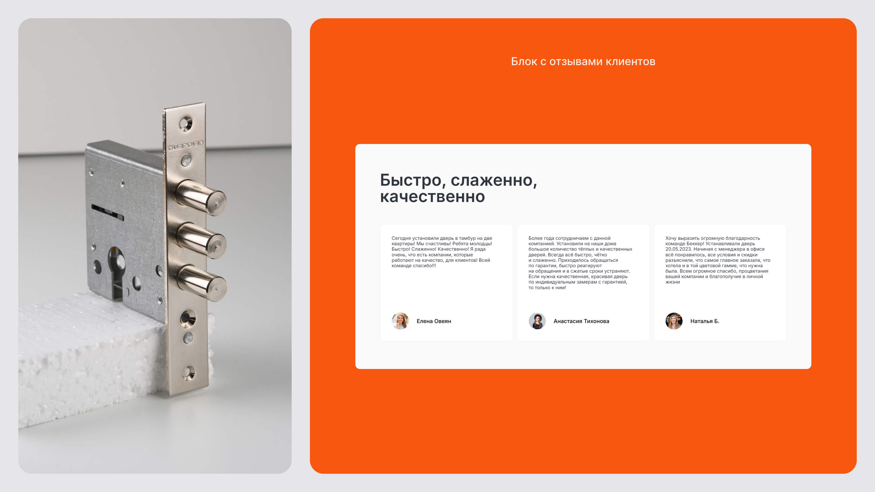 Bekker — Изображение №12 — Интерфейсы на Dprofile