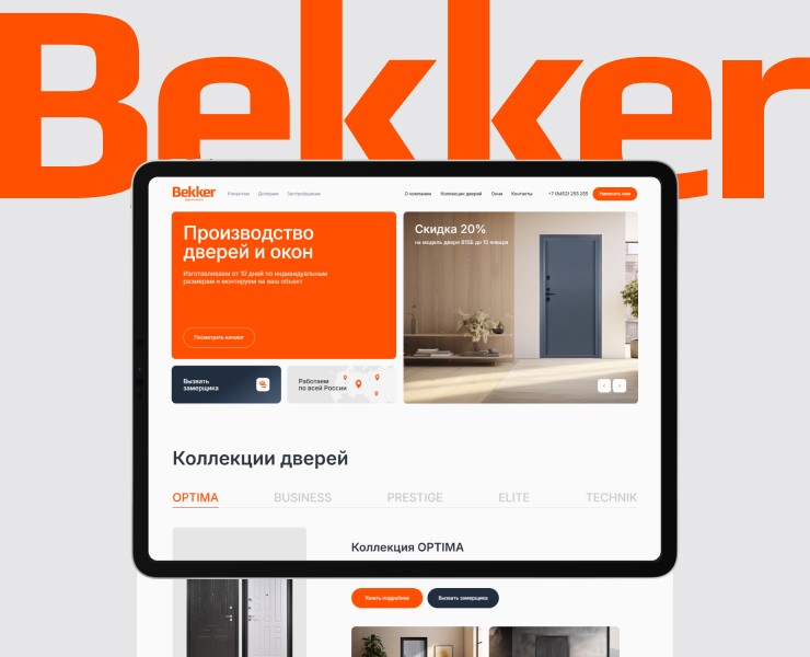 Bekker на Dprofile