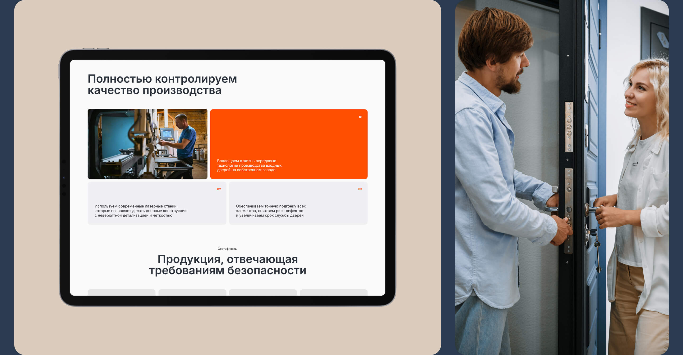 Bekker — Изображение №15 — Интерфейсы на Dprofile