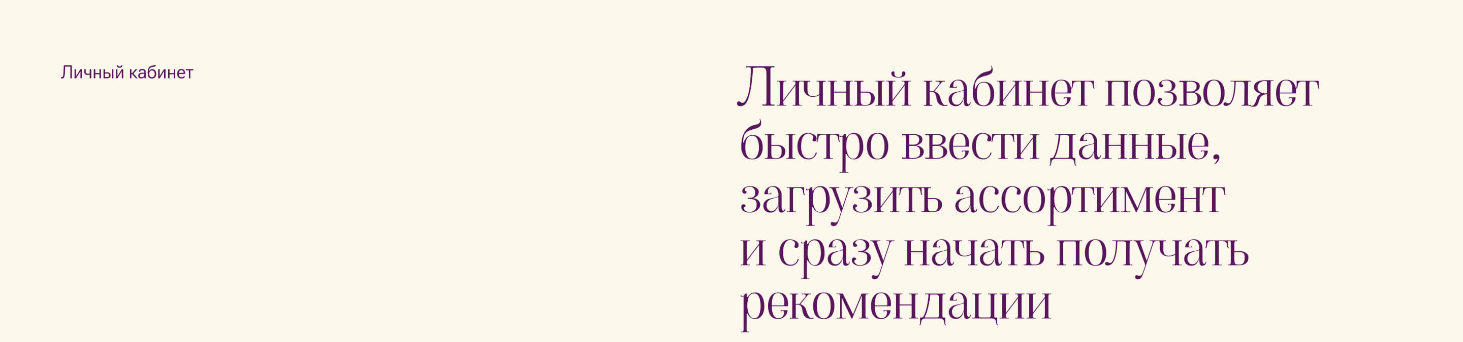 AIrate — Изображение №17 — Интерфейсы на Dprofile
