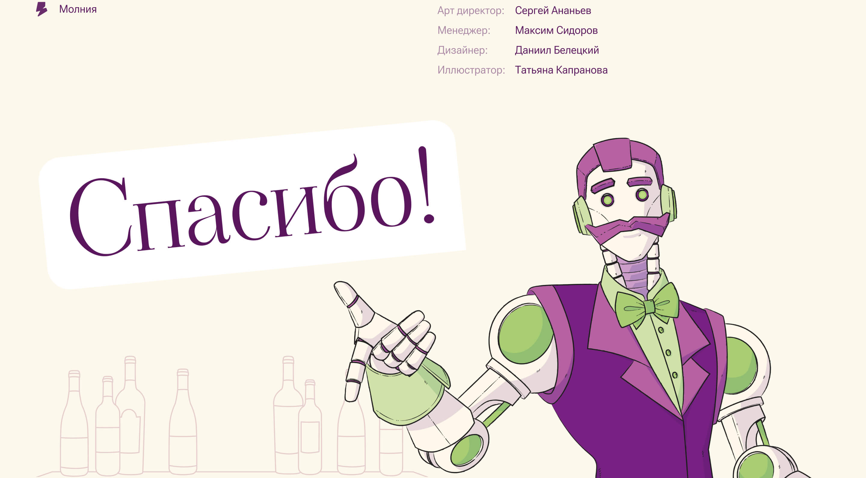 AIrate — Изображение №19 — Интерфейсы на Dprofile