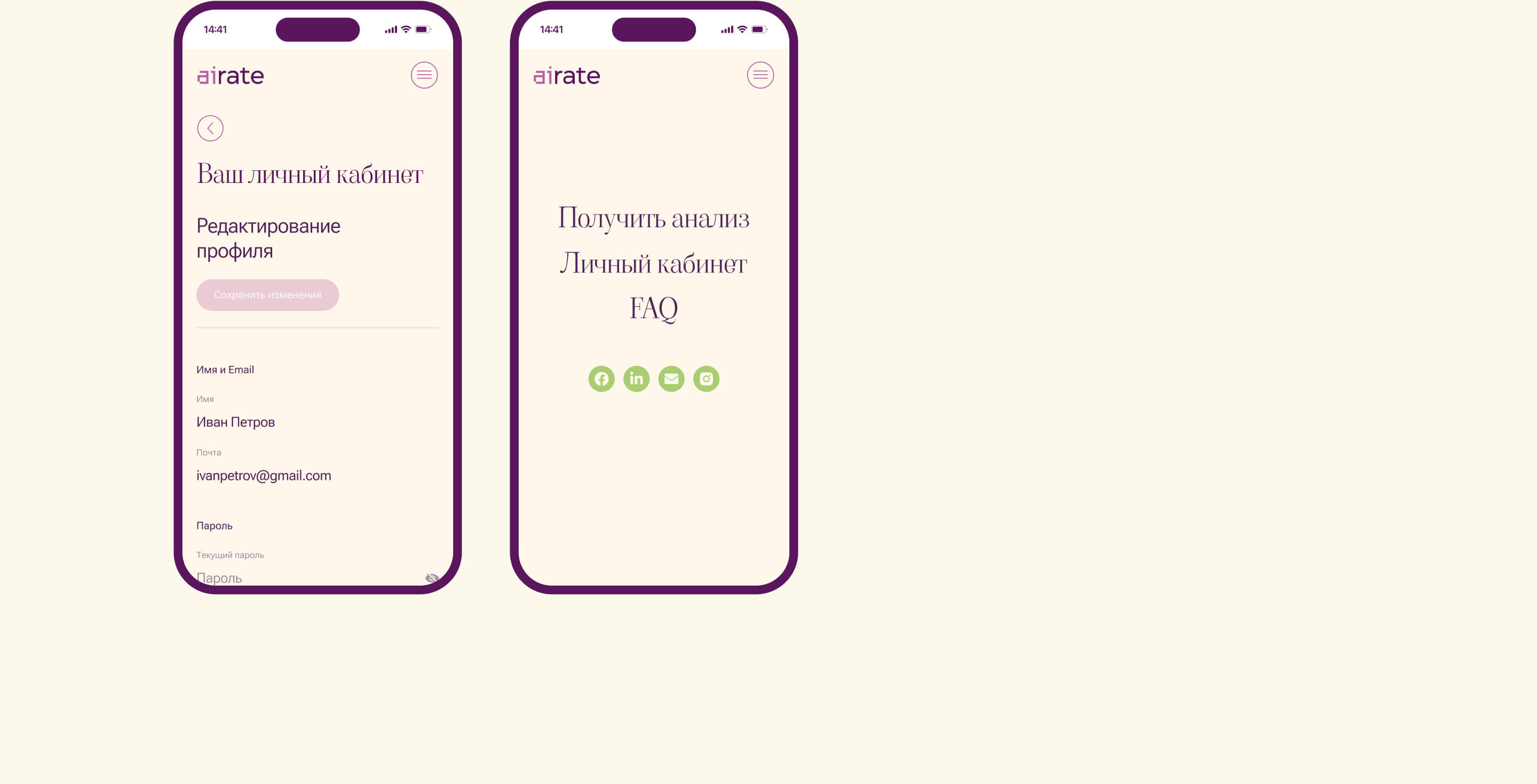 AIrate — Изображение №18 — Интерфейсы на Dprofile