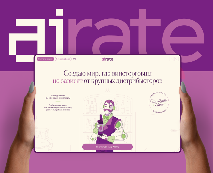 AIrate на Dprofile