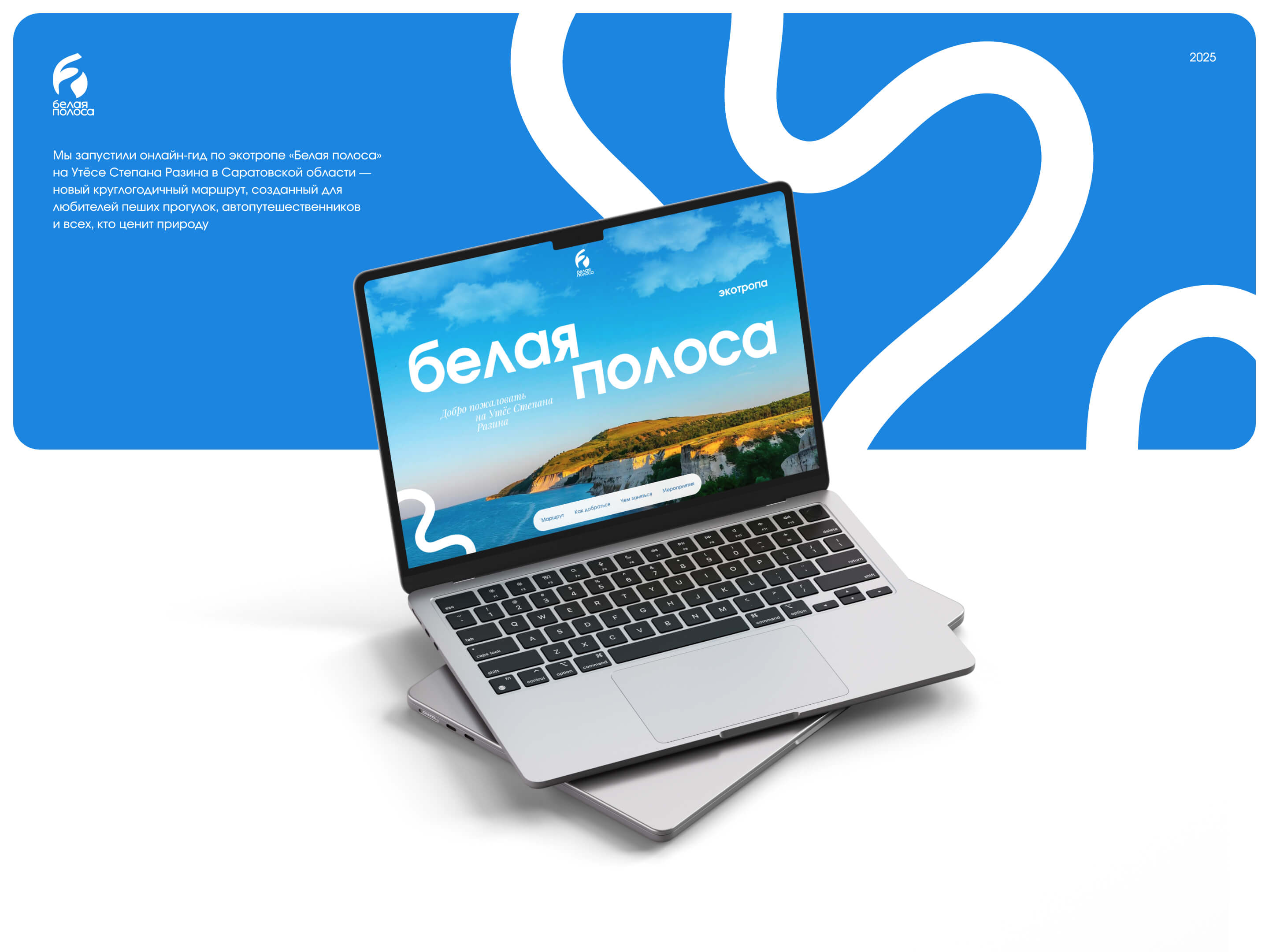 Белая полоса — Изображение №1 — Интерфейсы на Dprofile