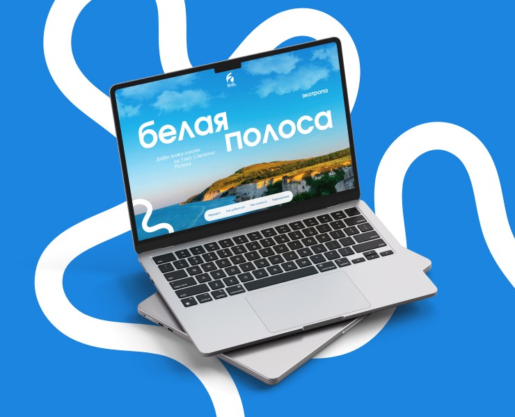 Белая полоса на Dprofile