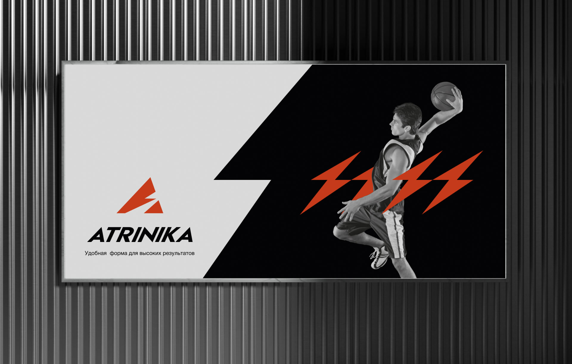 Atrinika — Изображение №12 — Брендинг на Dprofile