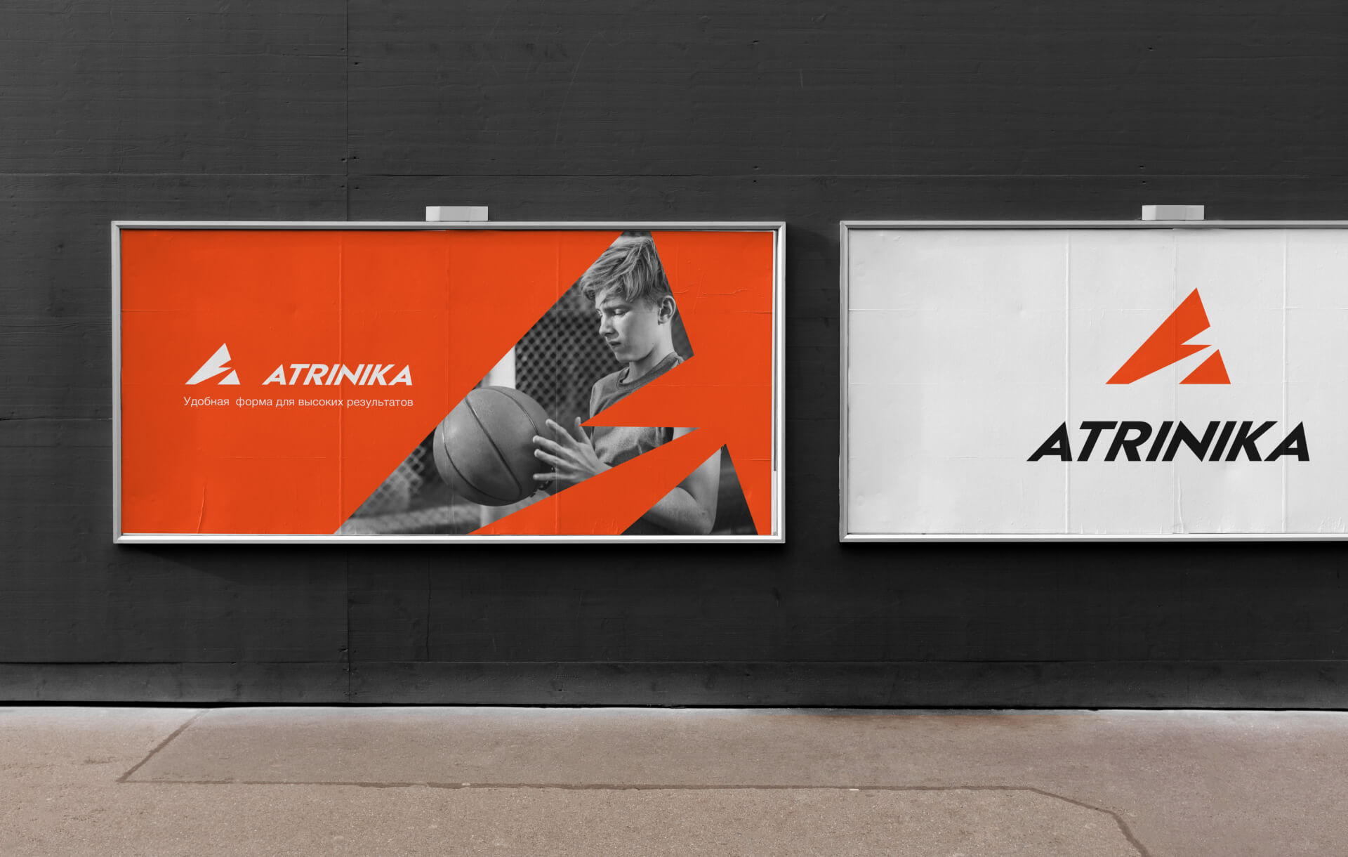 Atrinika — Изображение №10 — Брендинг на Dprofile