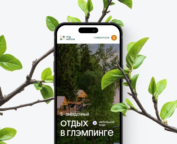 Под небом на Dprofile