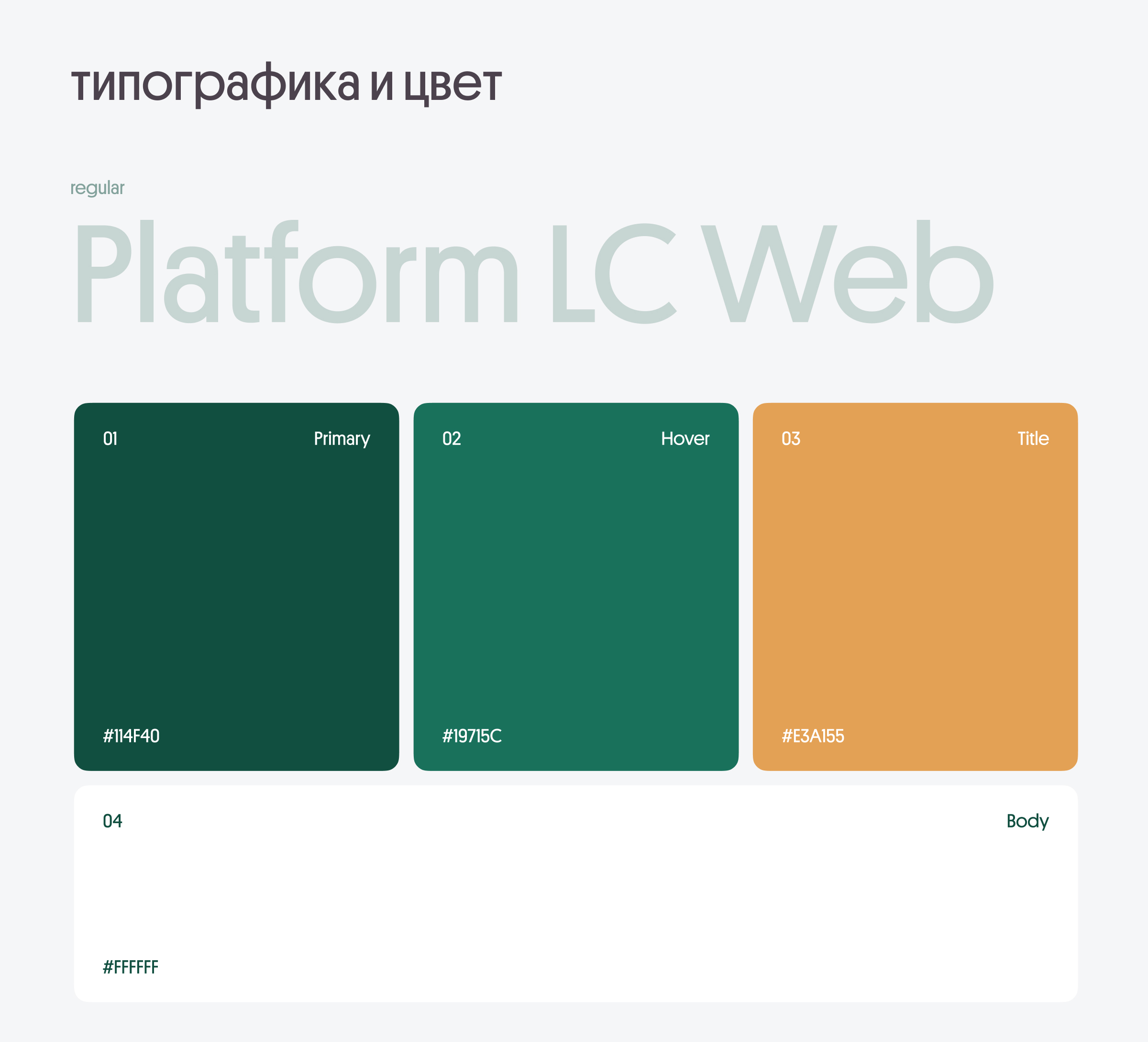 Под небом — Изображение №8 — Интерфейсы на Dprofile