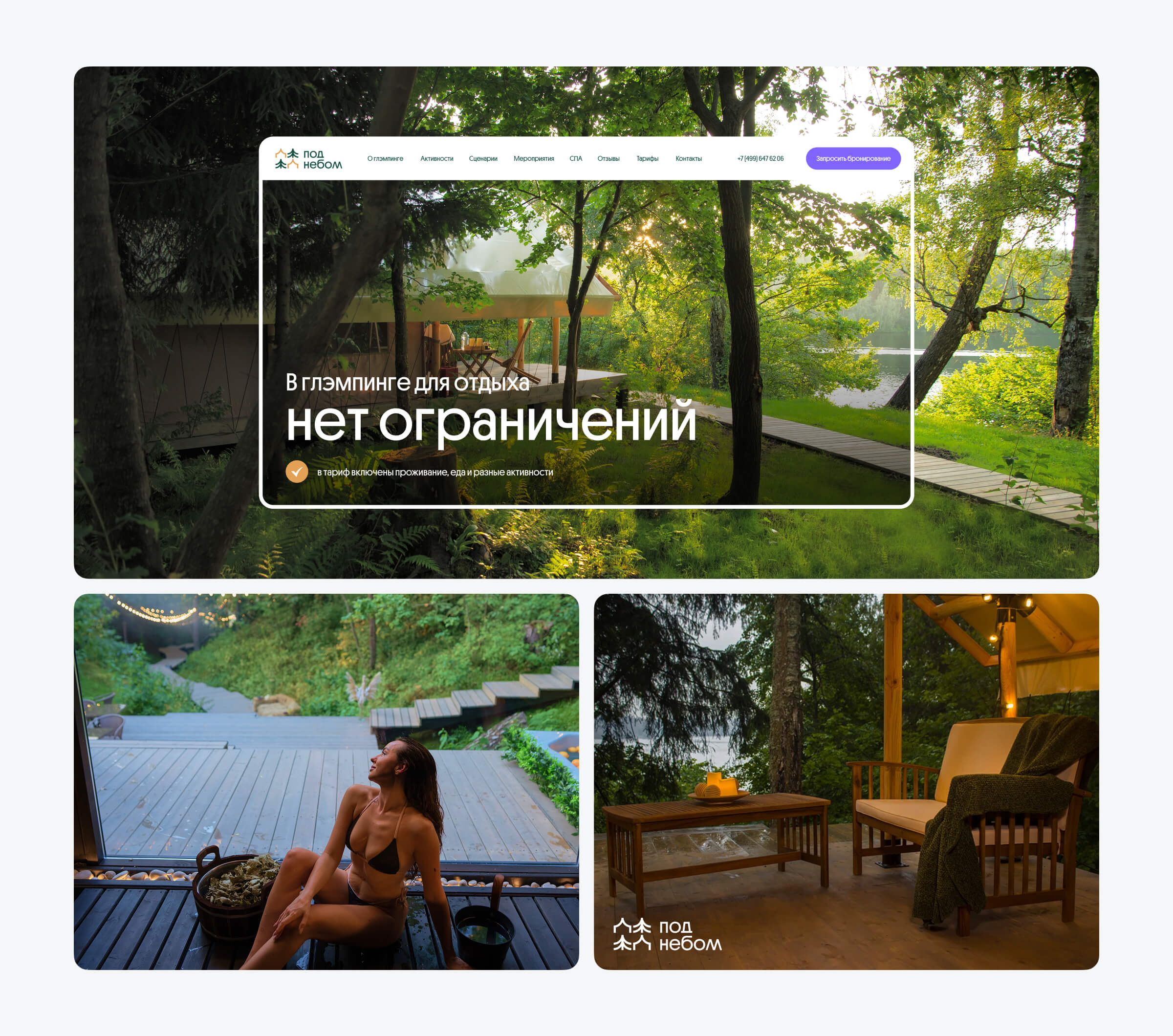 Под небом — Изображение №7 — Интерфейсы на Dprofile