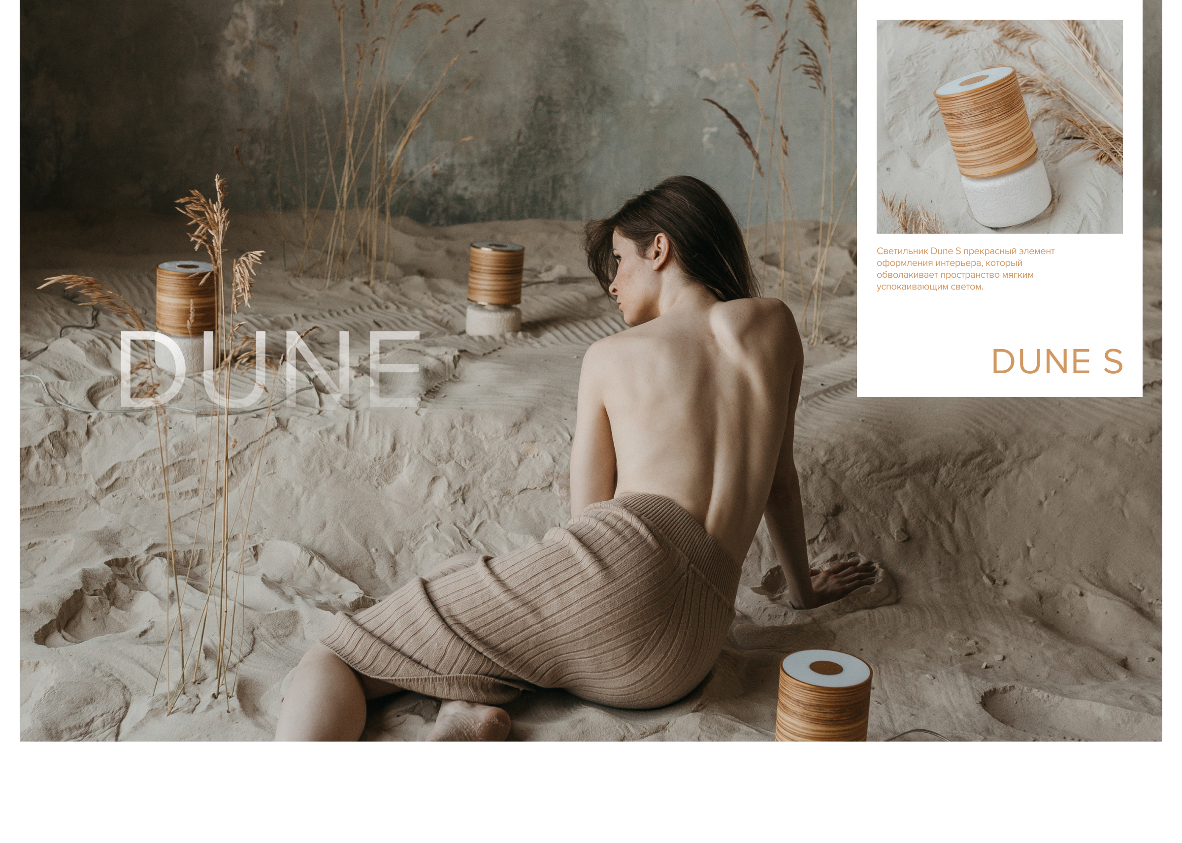 Woodled — Изображение №5 — Интерфейсы на Dprofile