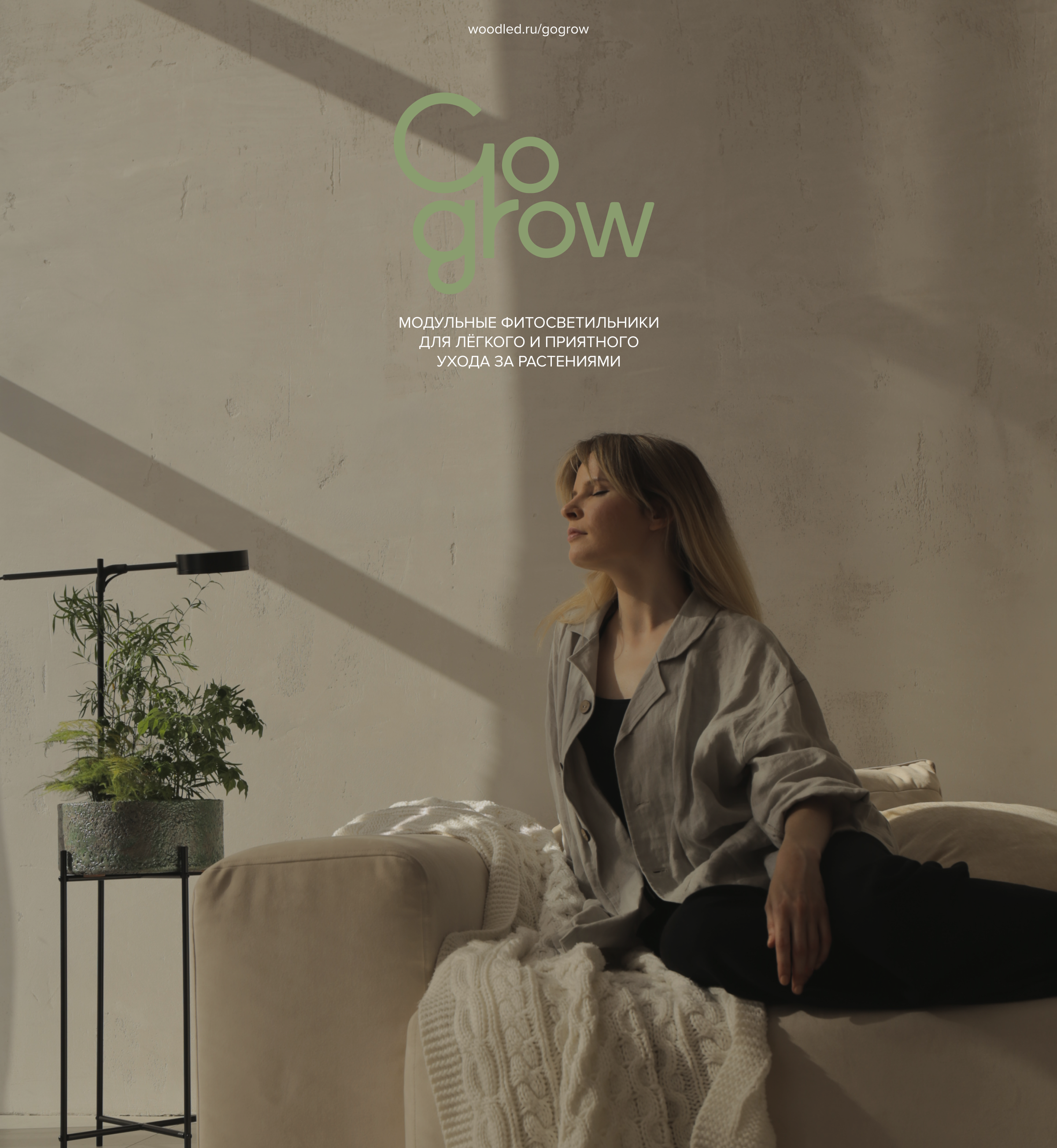 Woodled — Изображение №9 — Интерфейсы на Dprofile