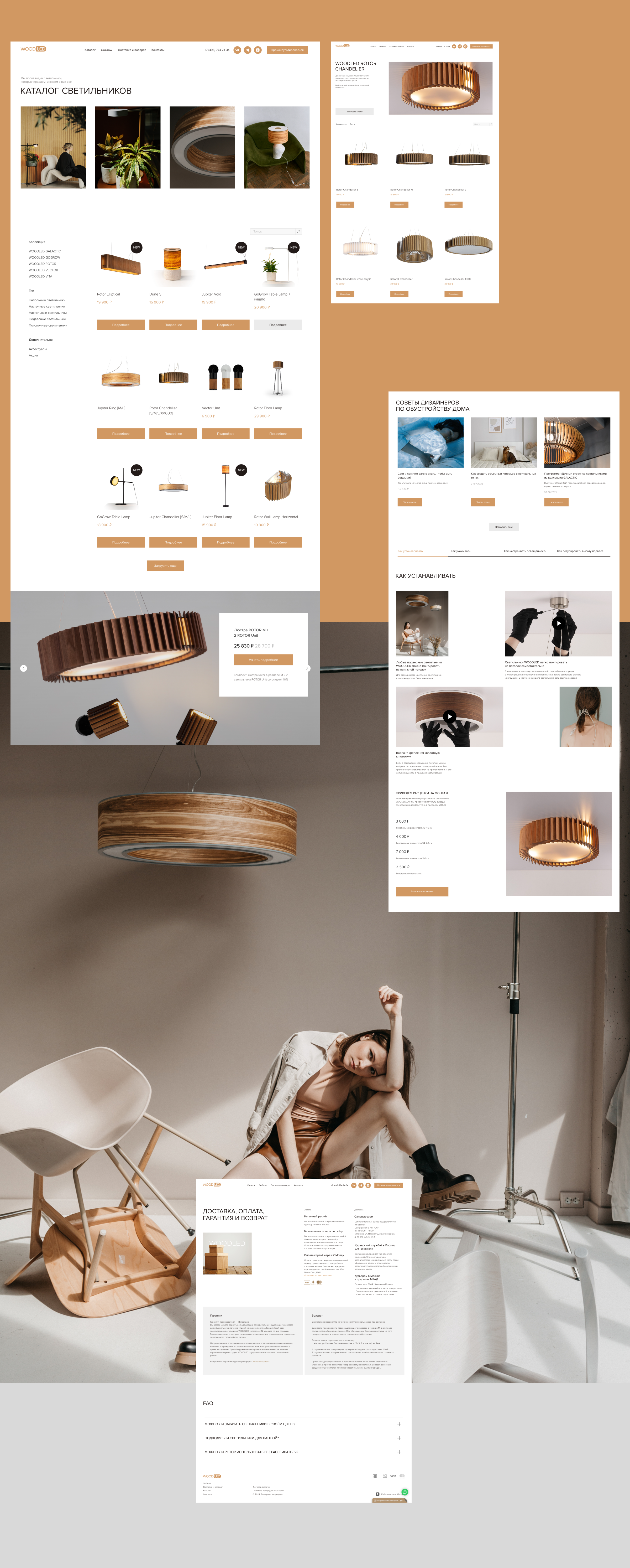 Woodled — Изображение №7 — Интерфейсы на Dprofile