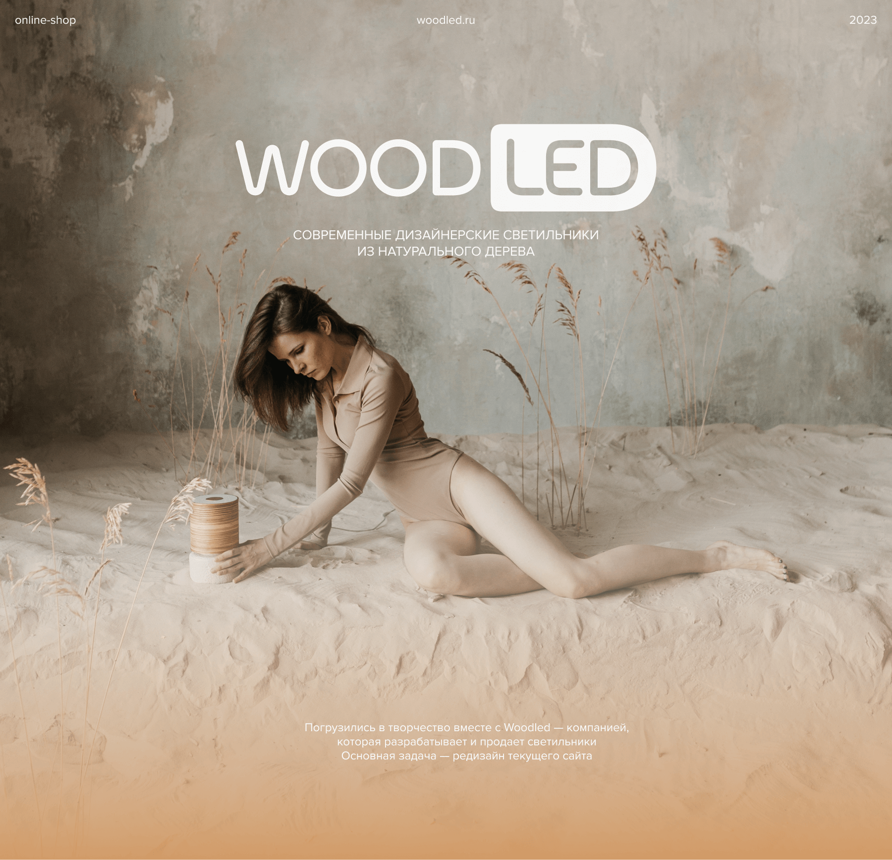 Woodled — Изображение №1 — Интерфейсы на Dprofile