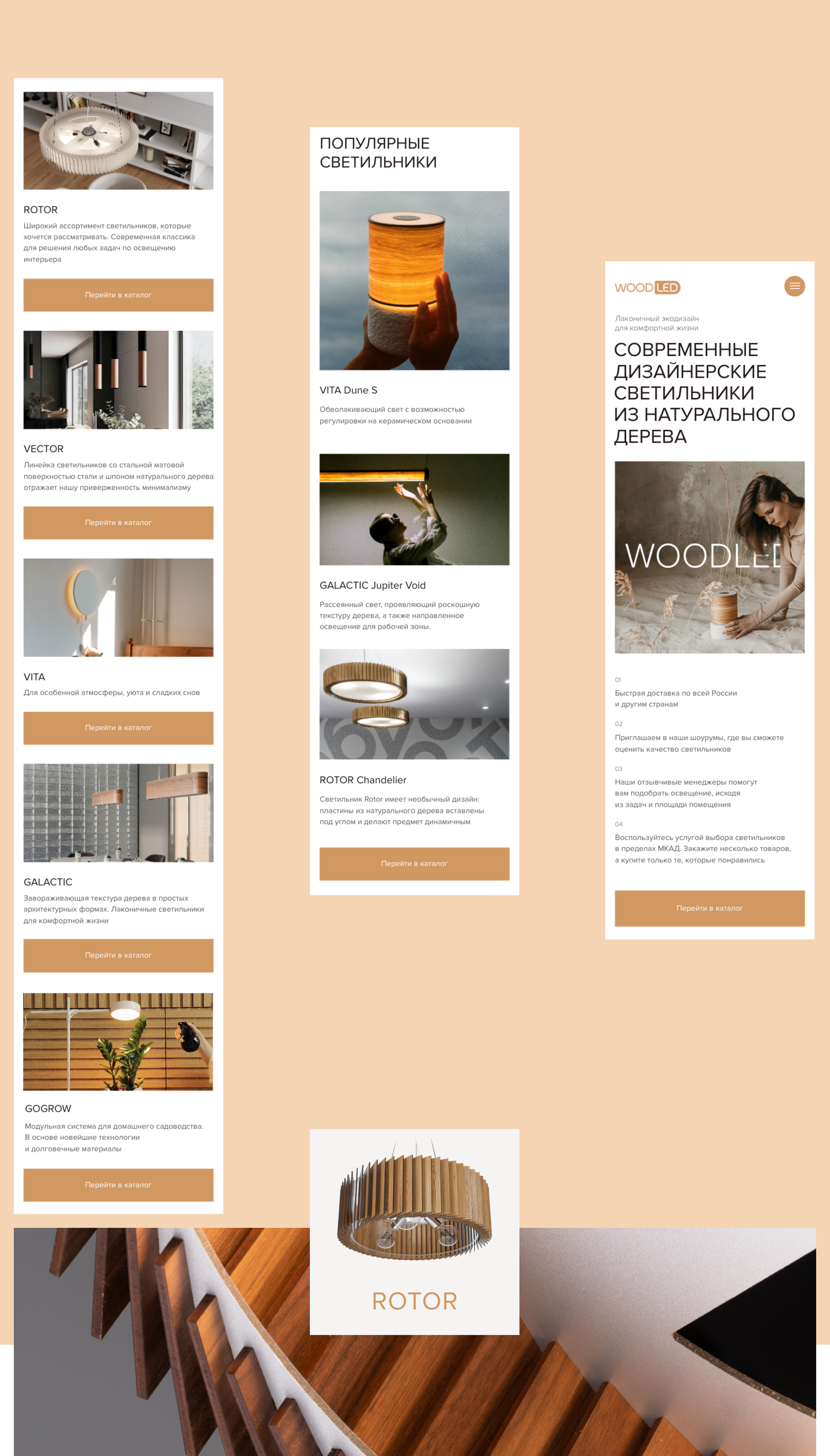 Woodled — Изображение №3 — Интерфейсы на Dprofile