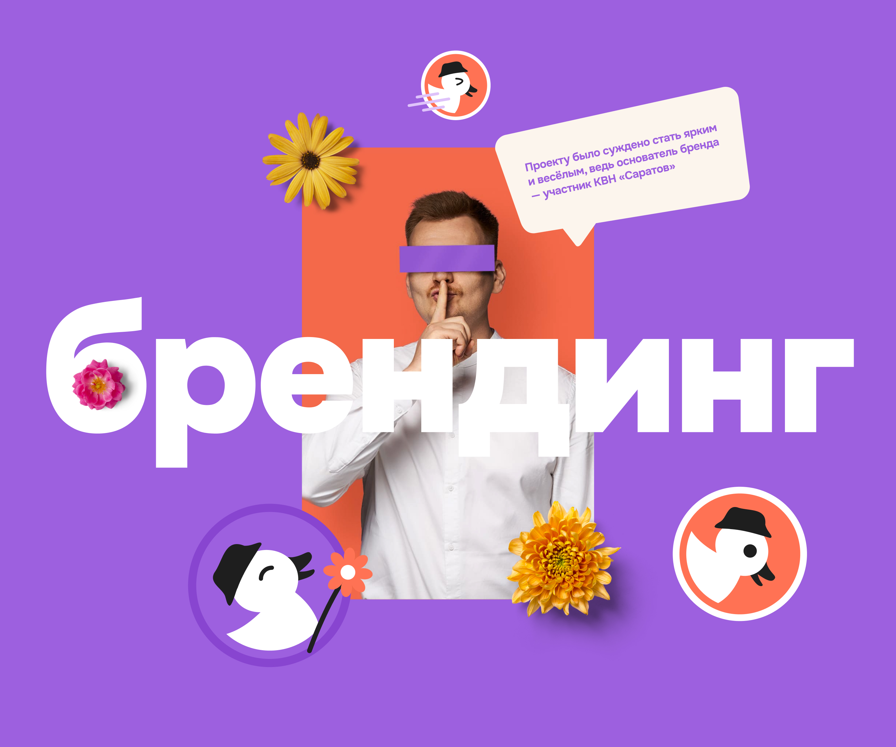 Nezab.ru — Изображение №2 — Интерфейсы, Брендинг на Dprofile