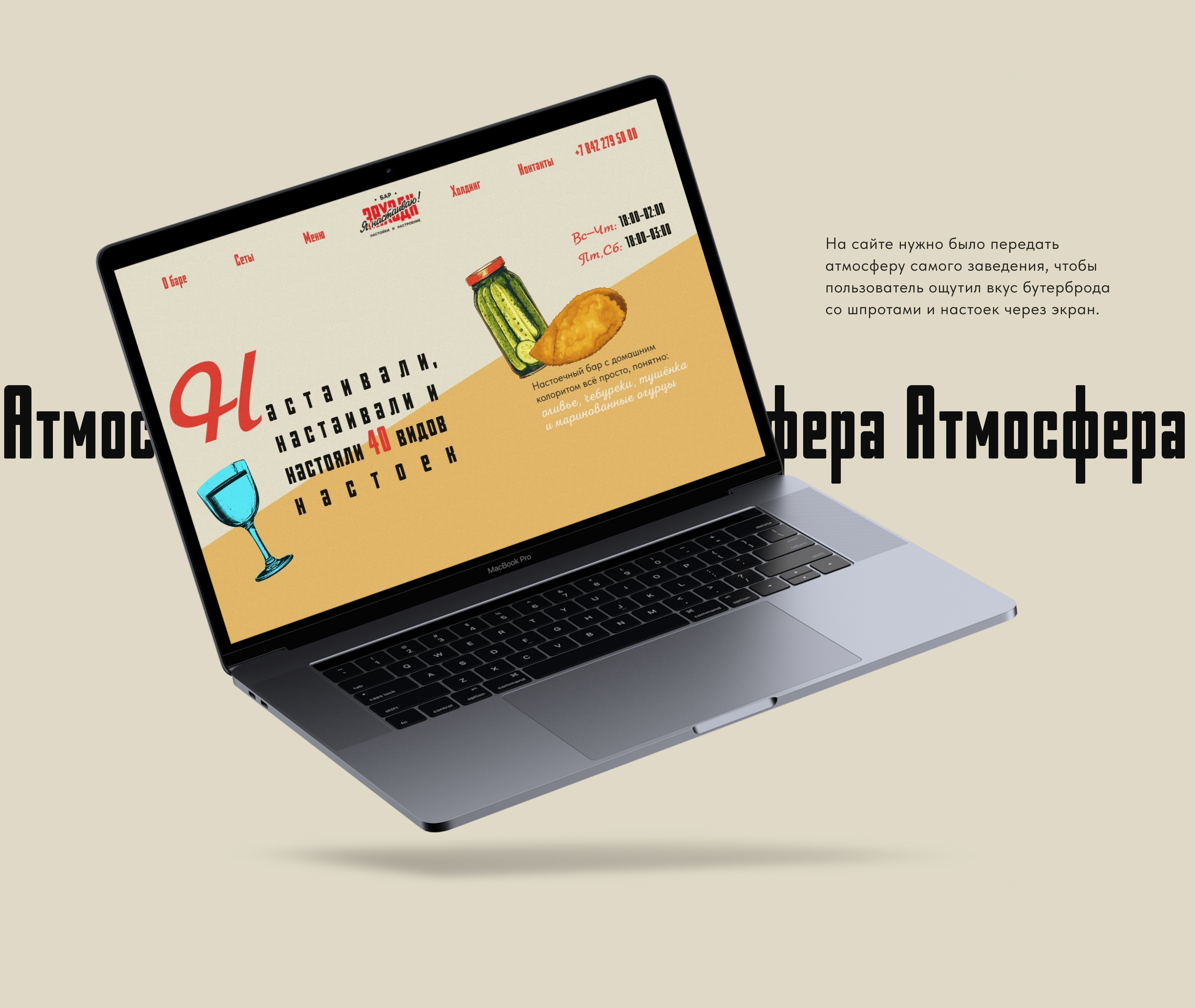 Заходи я настаиваю! — Изображение №2 — Интерфейсы на Dprofile