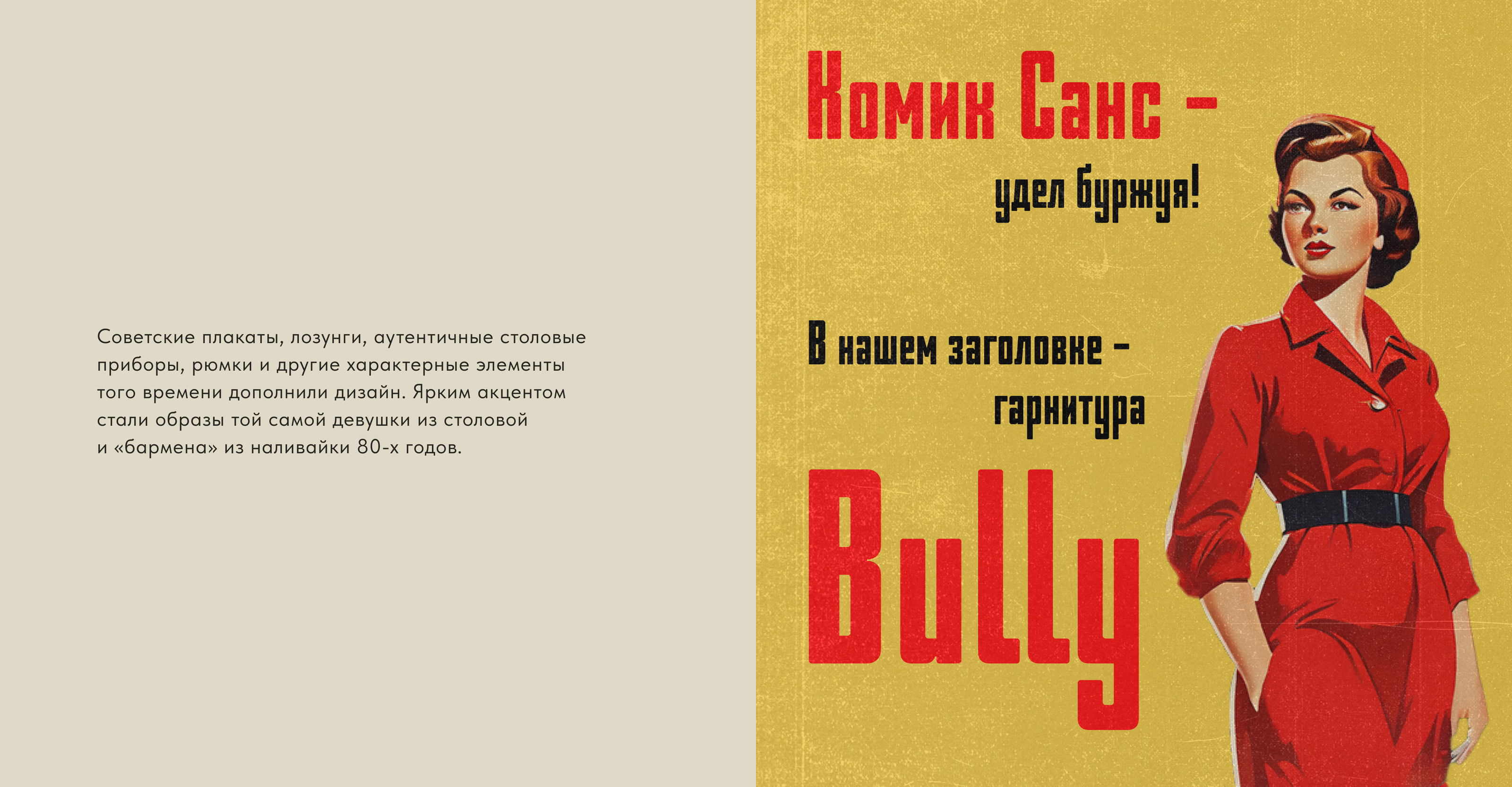 Заходи я настаиваю! — Изображение №6 — Интерфейсы на Dprofile