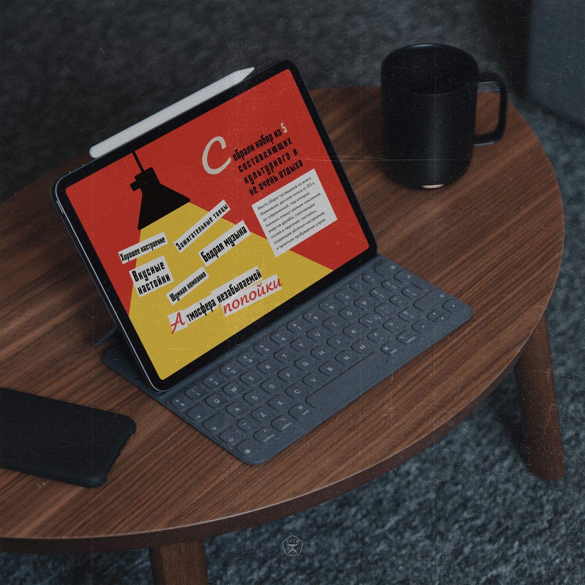 Заходи я настаиваю! — Изображение №7 — Интерфейсы на Dprofile