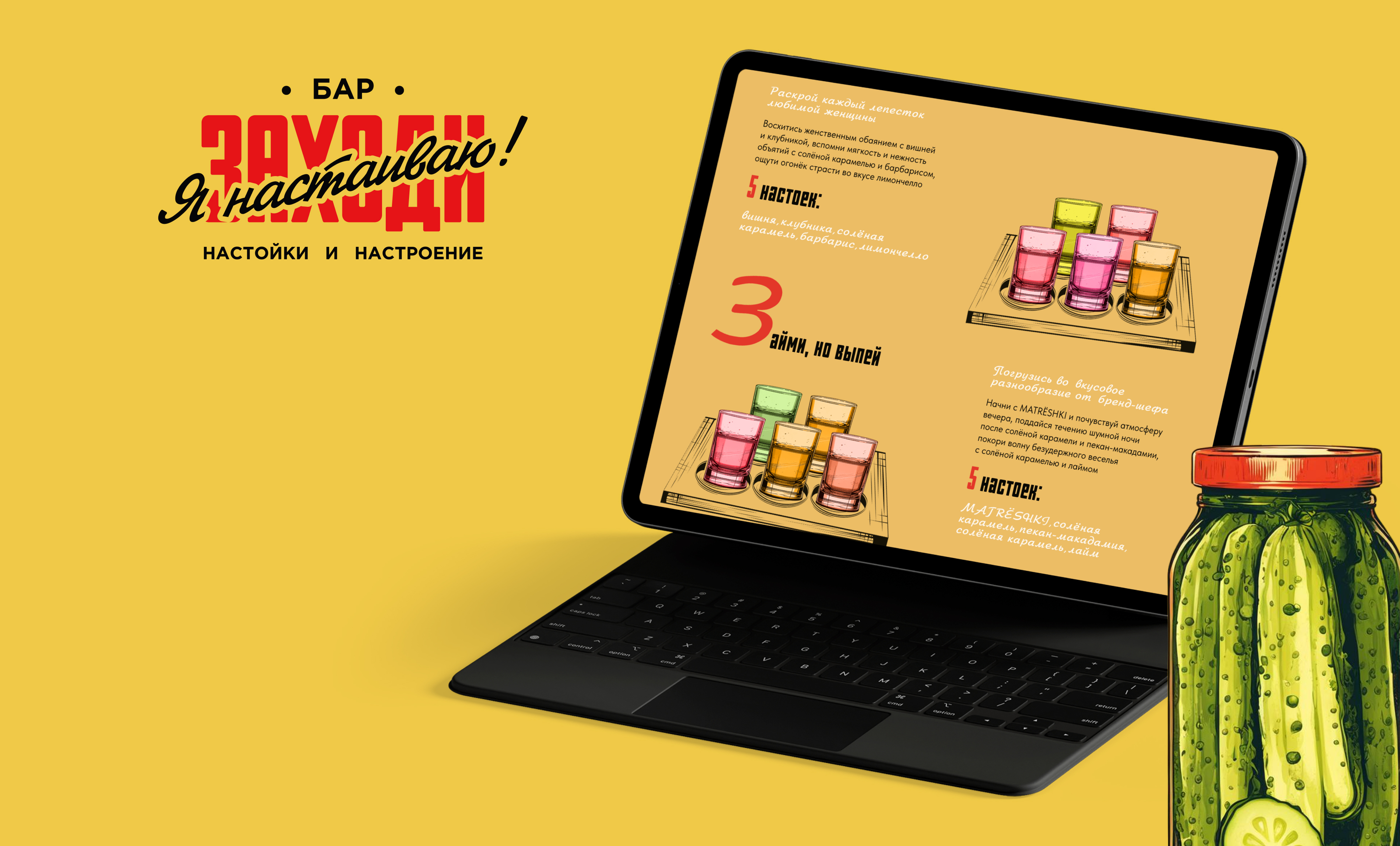 Заходи я настаиваю! — Изображение №4 — Интерфейсы на Dprofile