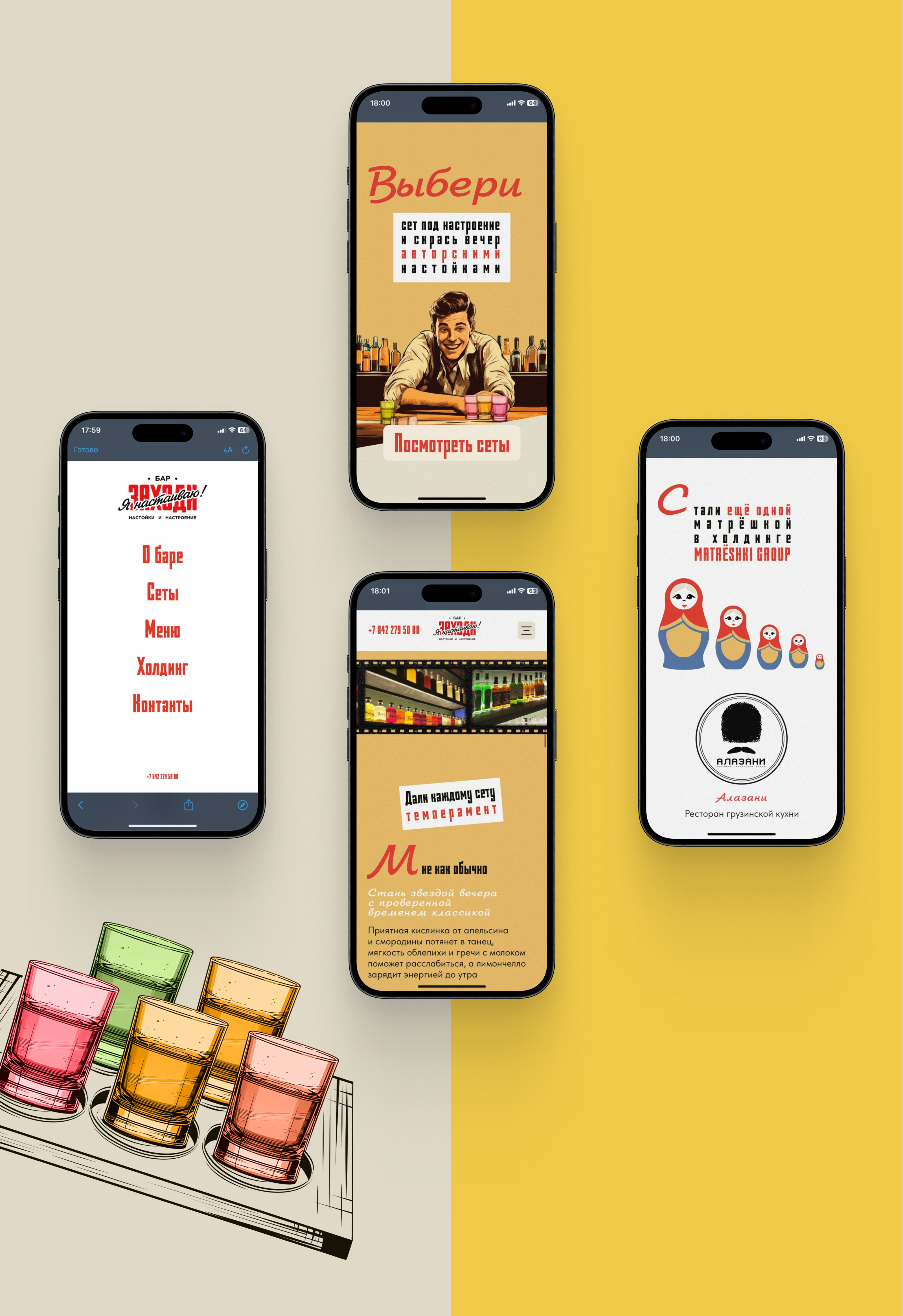 Заходи я настаиваю! — Изображение №9 — Интерфейсы на Dprofile