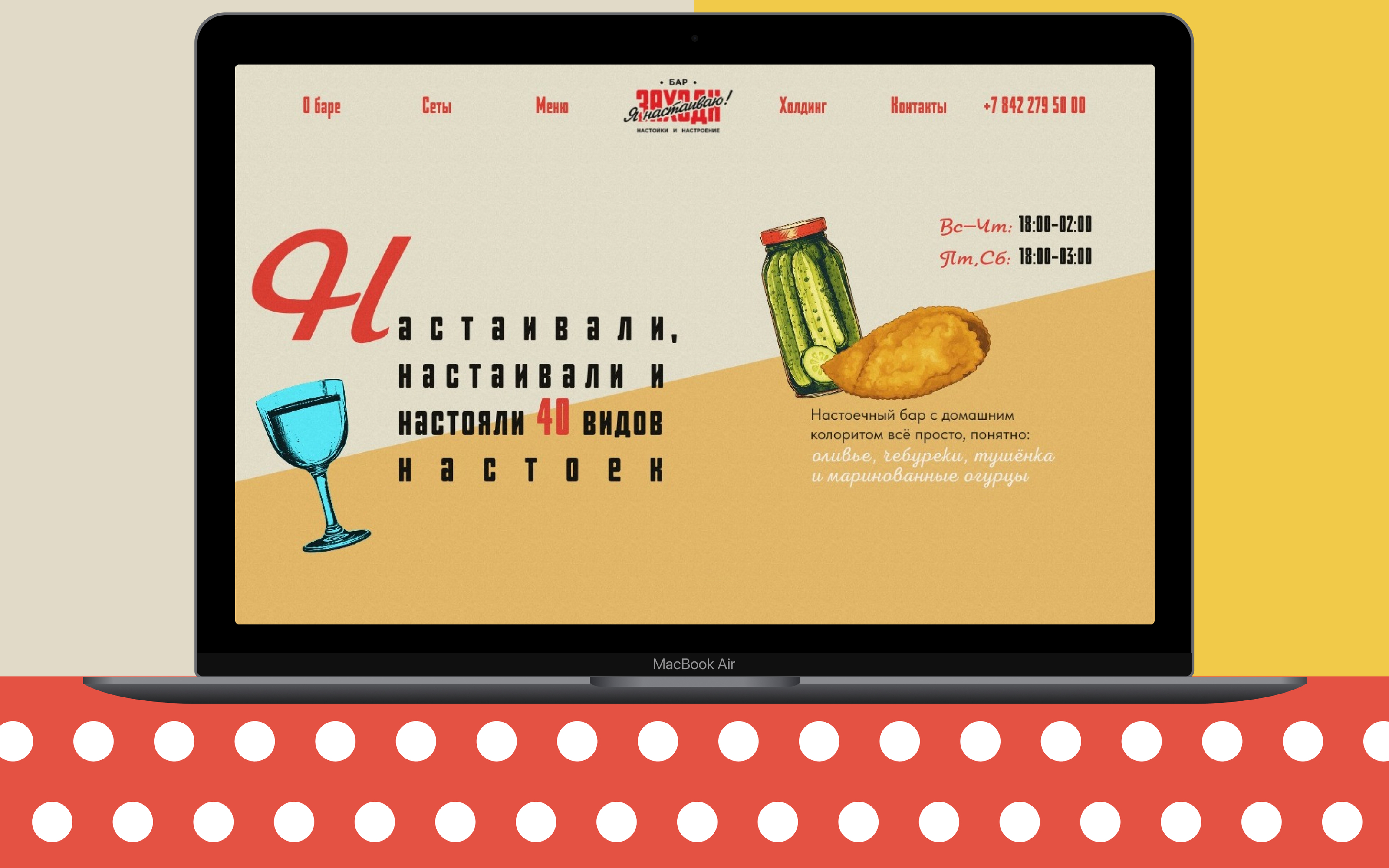 Заходи я настаиваю! — Изображение №10 — Интерфейсы на Dprofile