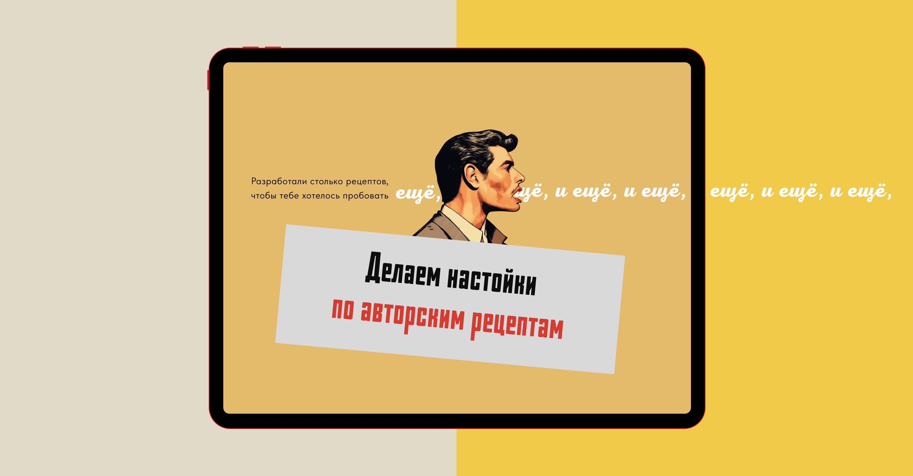 Заходи я настаиваю! — Изображение №8 — Интерфейсы на Dprofile