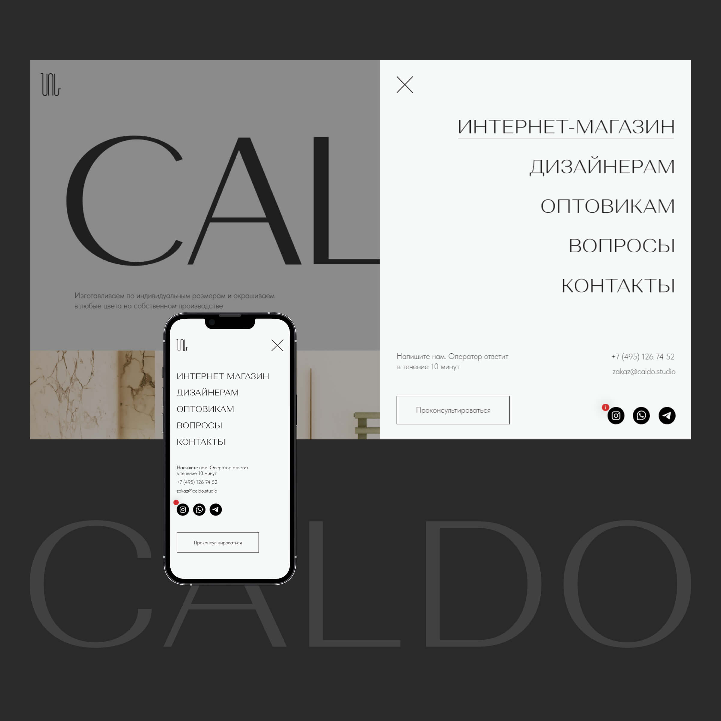 Caldo — Изображение №9 — Интерфейсы на Dprofile