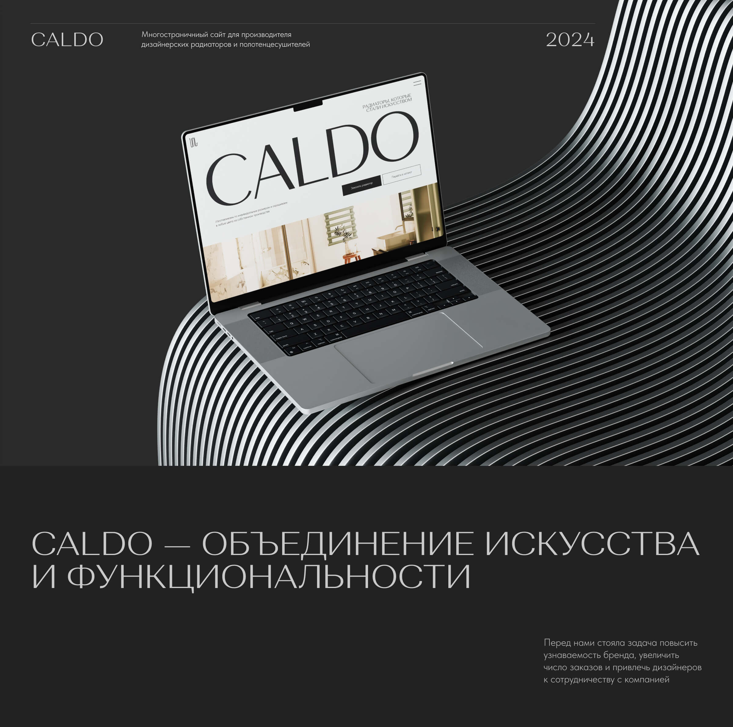 Caldo — Изображение №1 — Интерфейсы на Dprofile