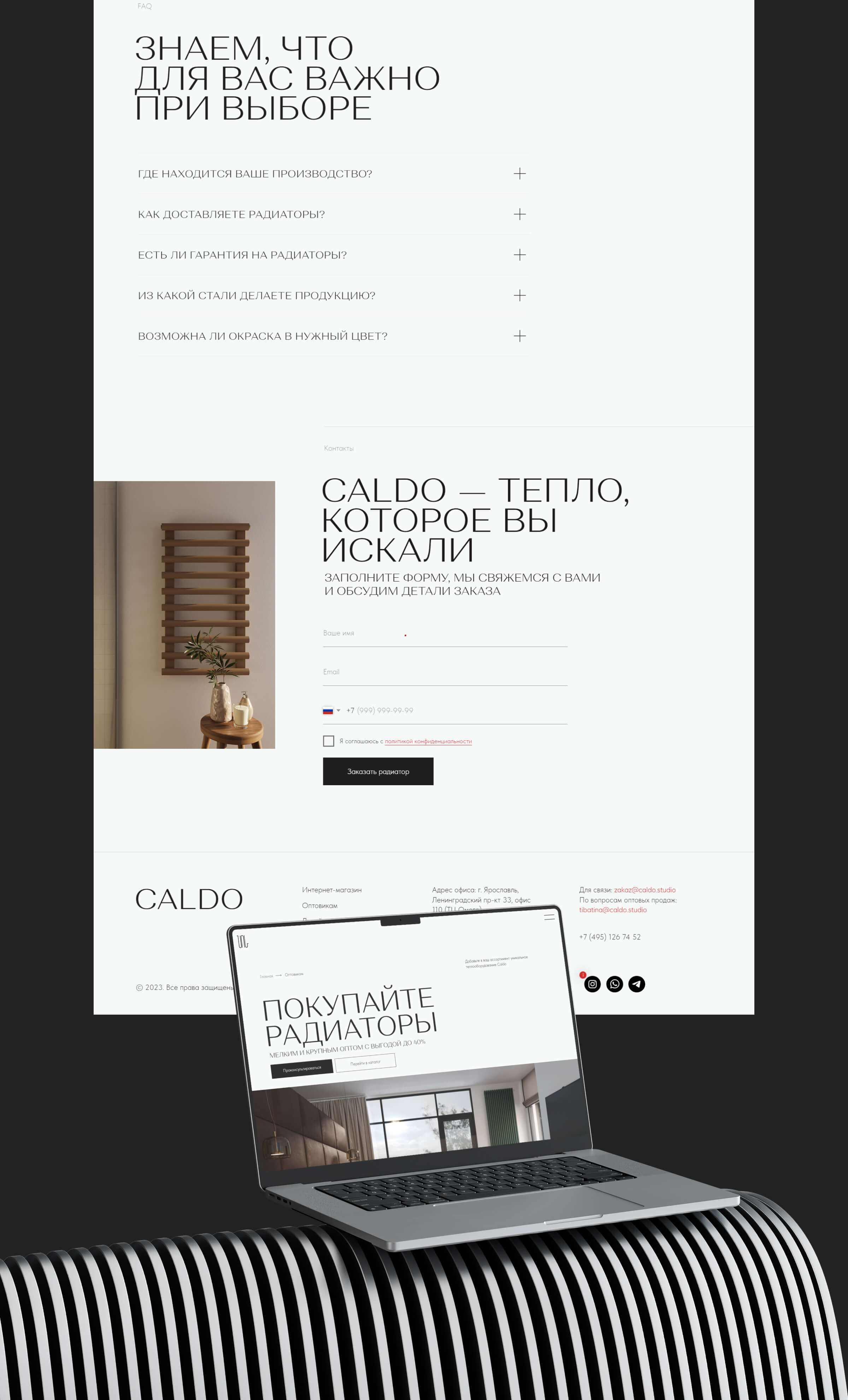 Caldo — Изображение №8 — Интерфейсы на Dprofile
