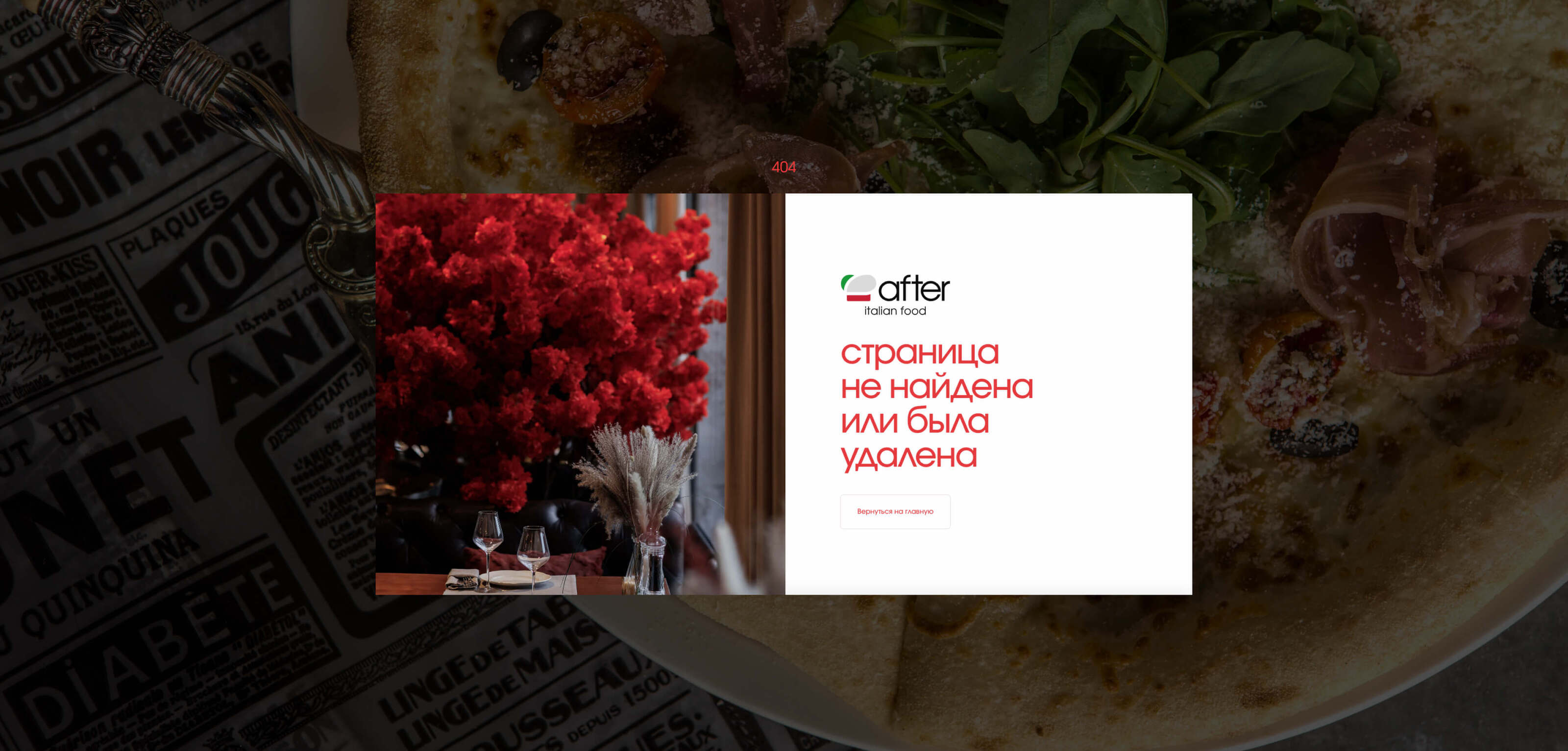 After — Изображение №7 — Интерфейсы на Dprofile