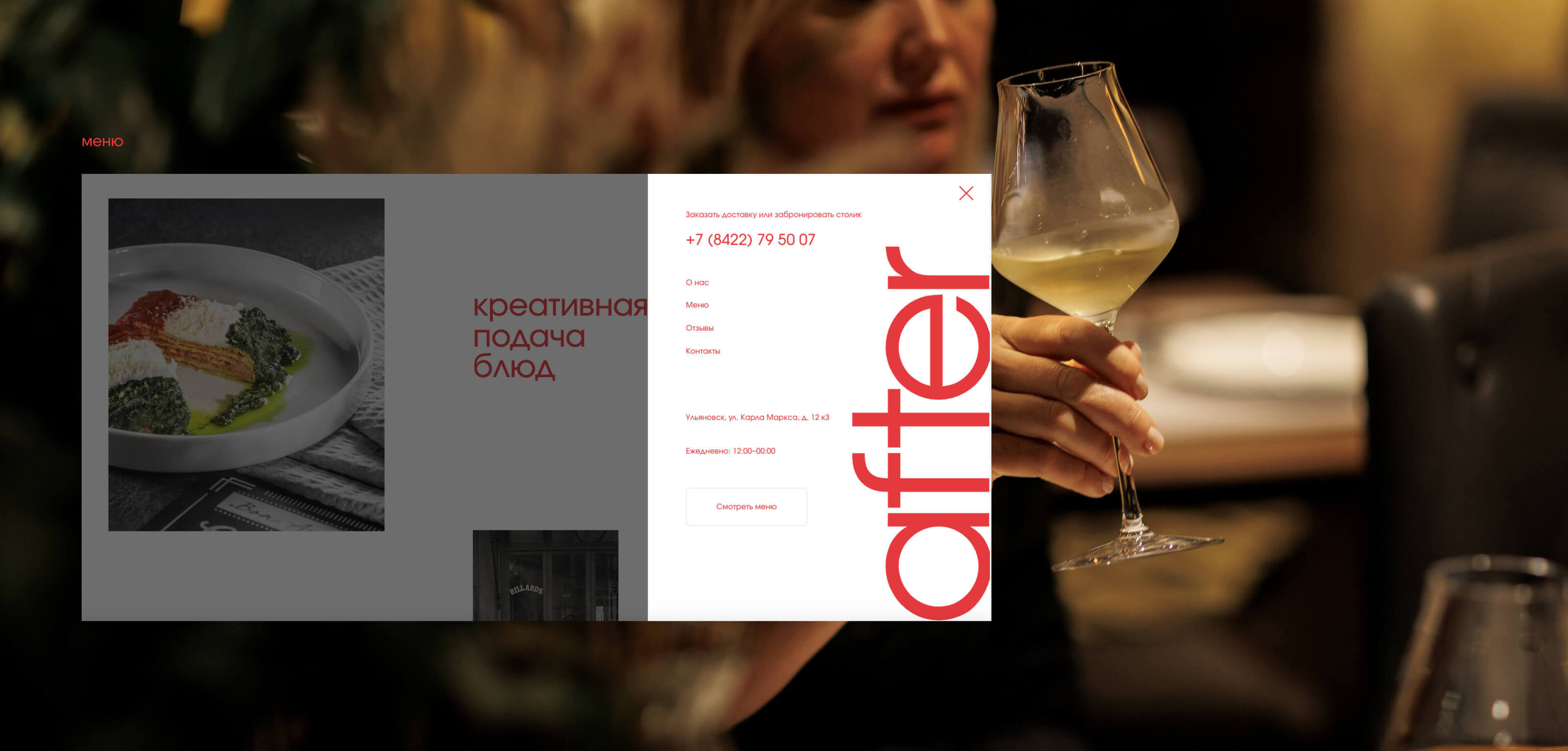 After — Изображение №5 — Интерфейсы на Dprofile