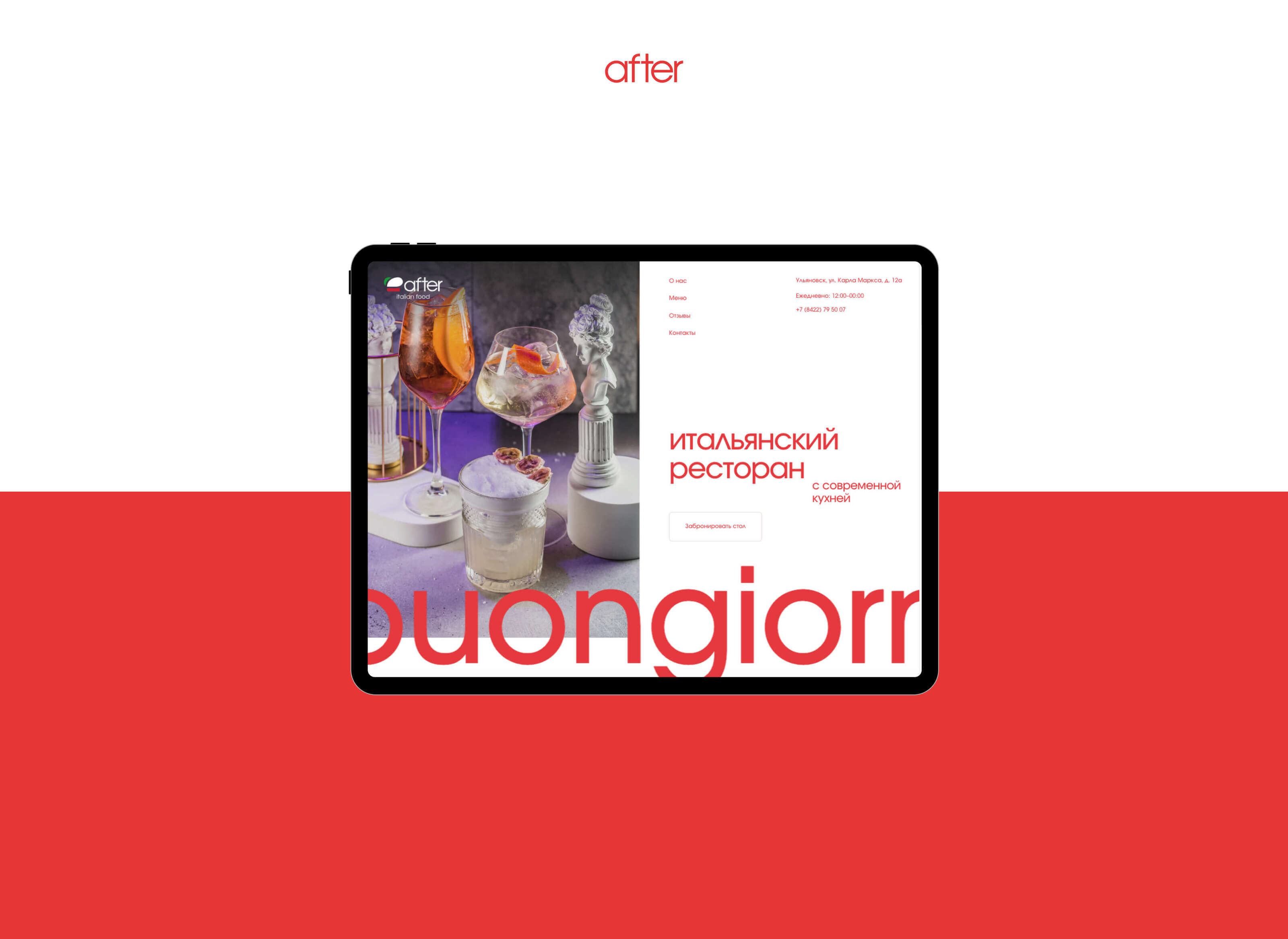 After — Изображение №1 — Интерфейсы на Dprofile