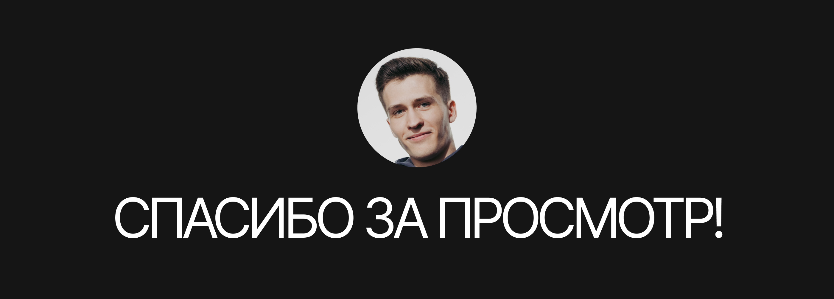 Дизайн карточек для Wildberries, Ozon [01] — Изображение №5 — Графика, Маркетинг на Dprofile