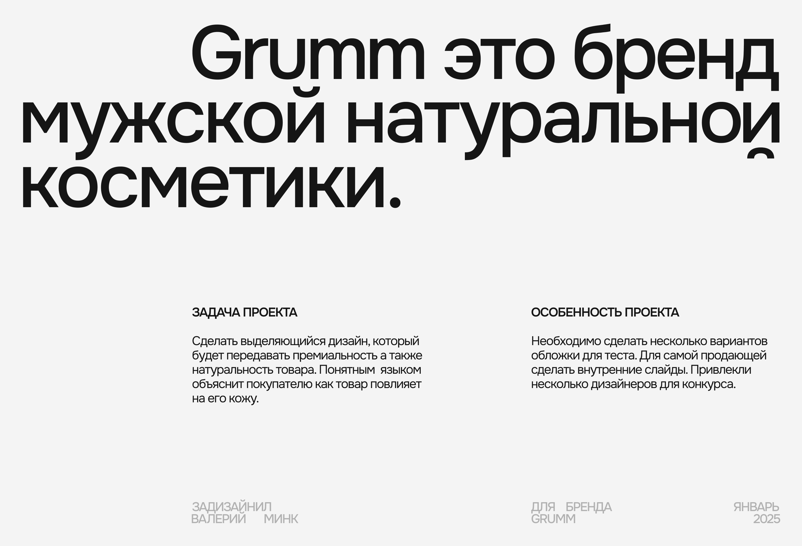 Дизайн карточек для Wildberries, Ozon [02] — Изображение №2 — Графика, Маркетинг на Dprofile
