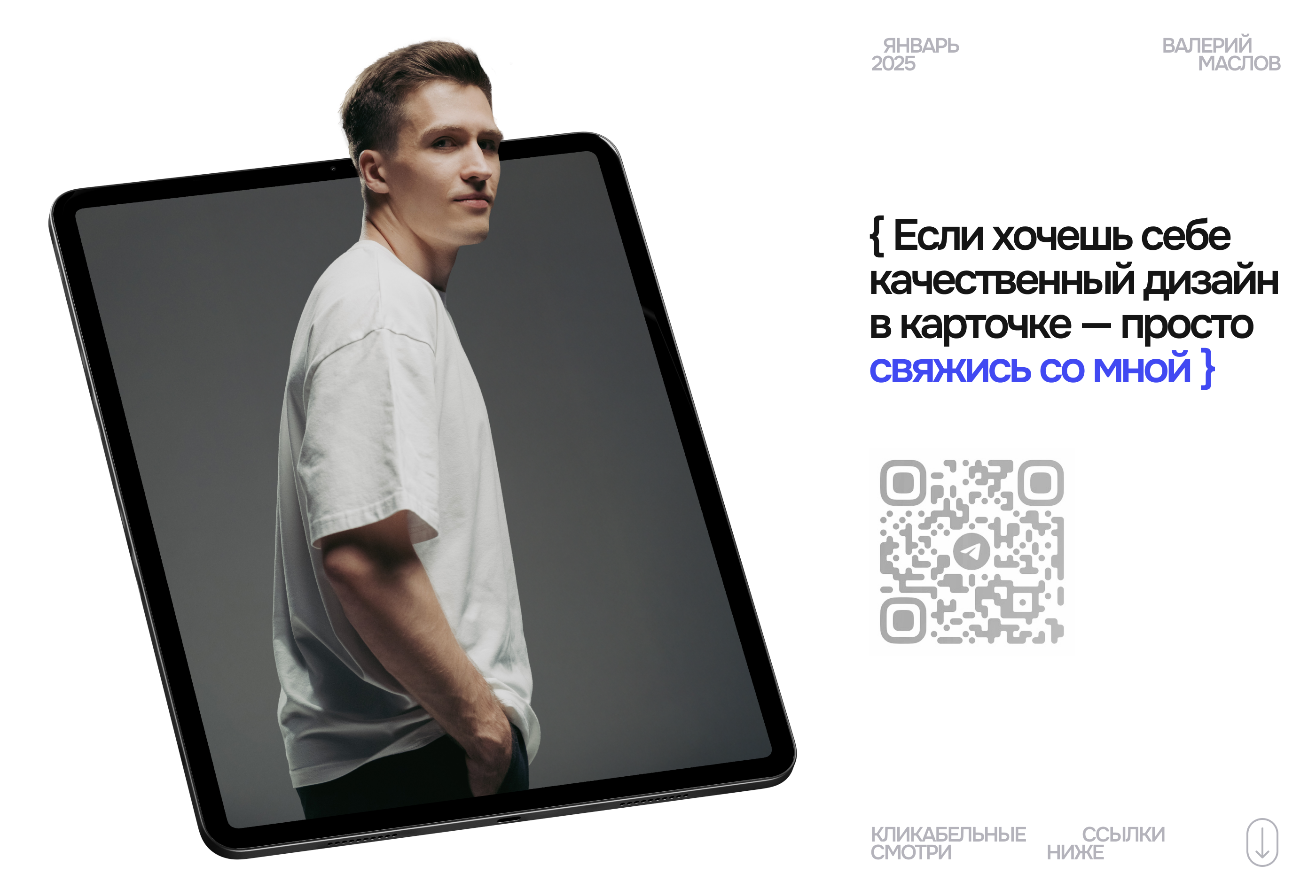 Дизайн карточек для Wildberries, Ozon [02] — Изображение №7 — Графика, Маркетинг на Dprofile