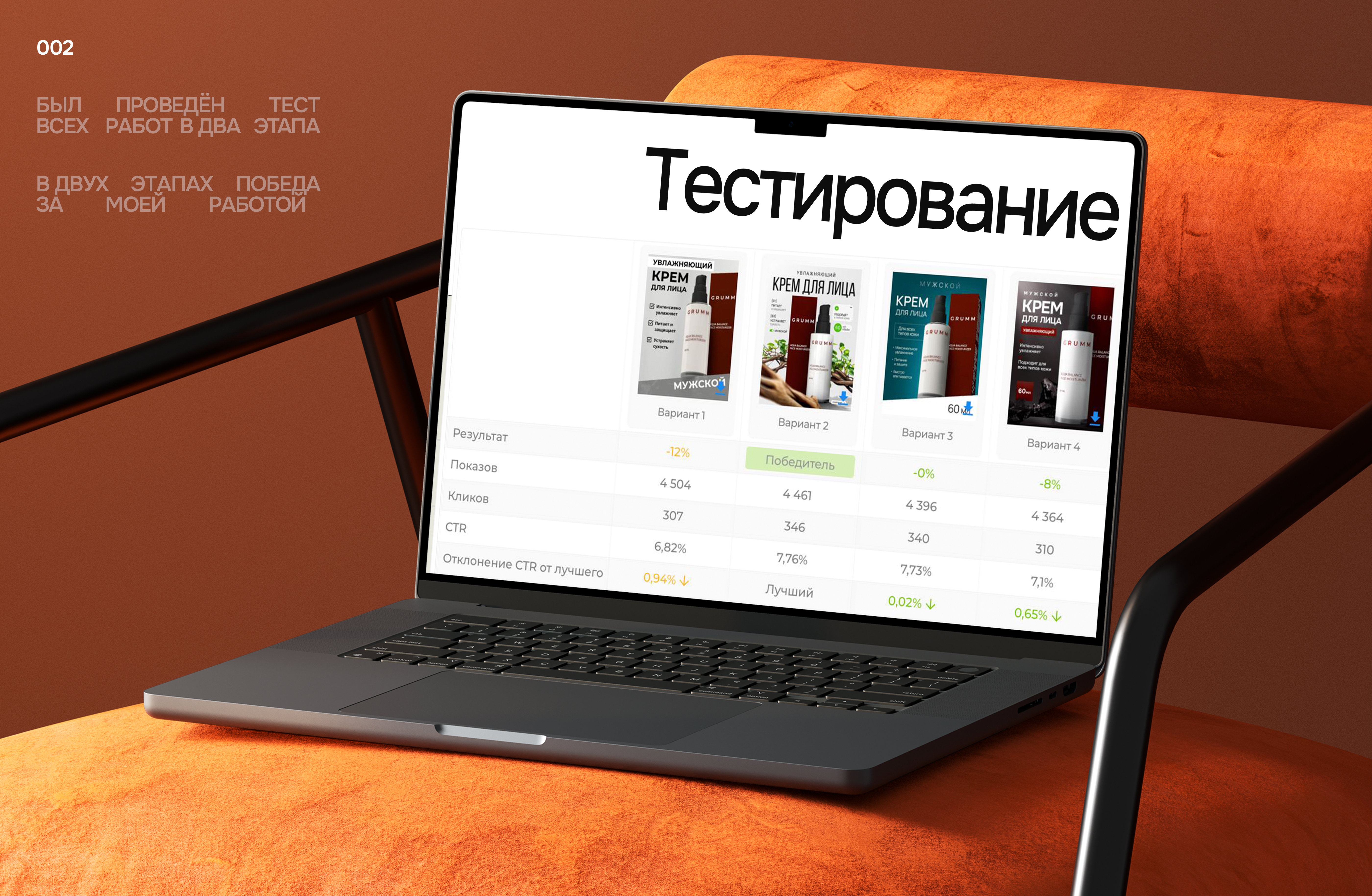 Дизайн карточек для Wildberries, Ozon [02] — Изображение №4 — Графика, Маркетинг на Dprofile