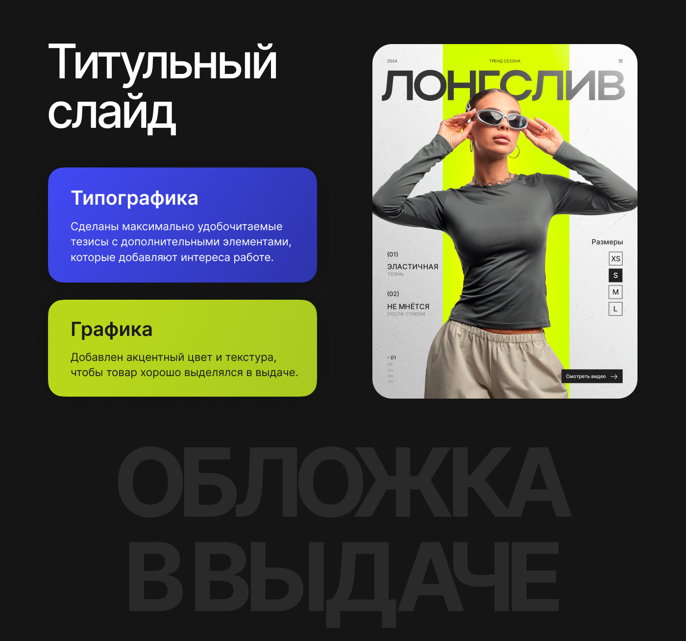 Дизайн карточек для Wildberries, Ozon [03] — Изображение №3 — Графика, Маркетинг на Dprofile