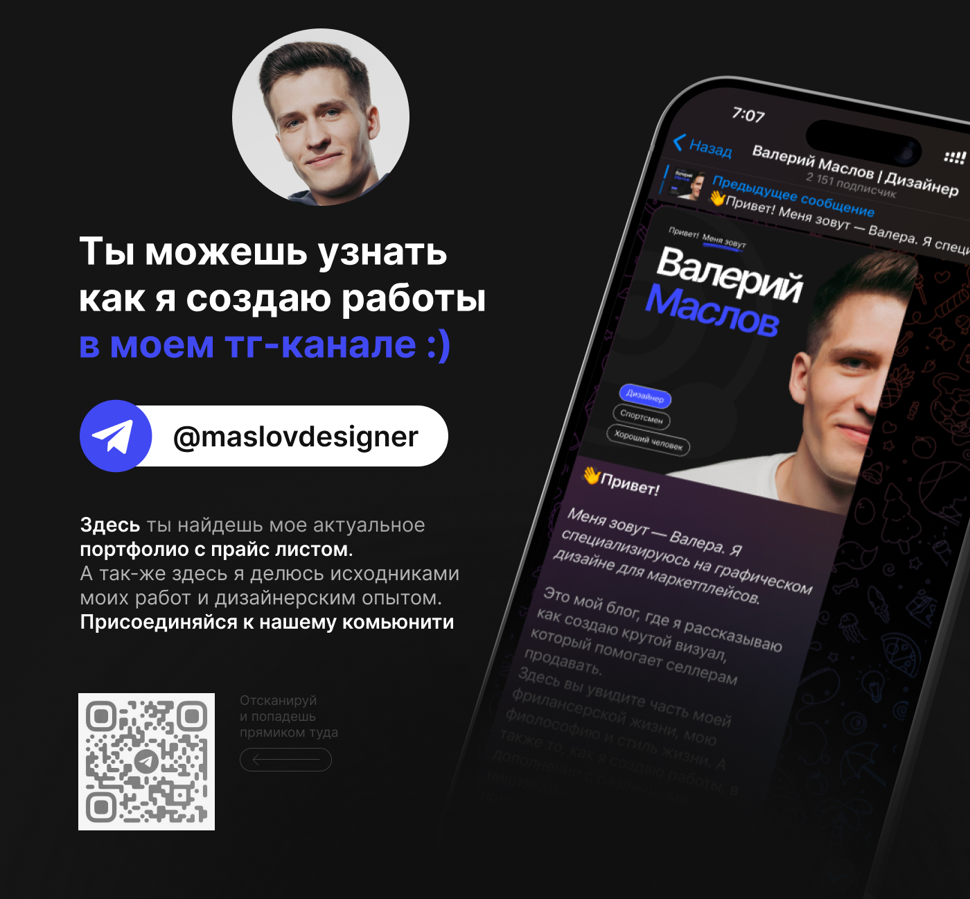Дизайн карточек для Wildberries, Ozon [04] — Изображение №6 — Графика, Маркетинг на Dprofile
