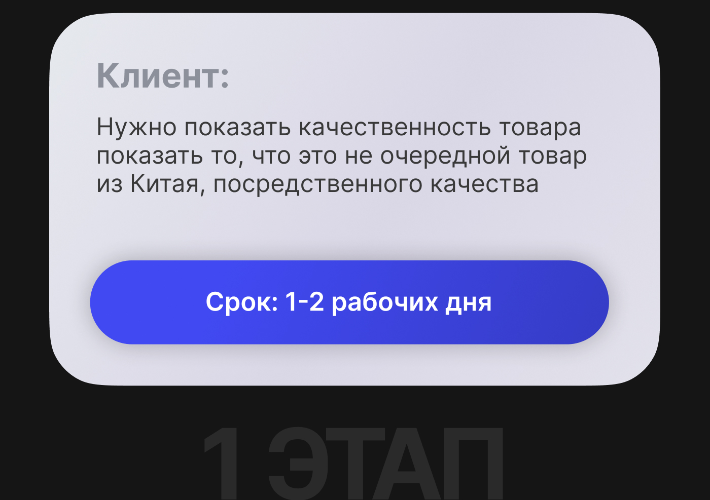 Дизайн карточек для Wildberries, Ozon [04] — Изображение №2 — Графика, Маркетинг на Dprofile