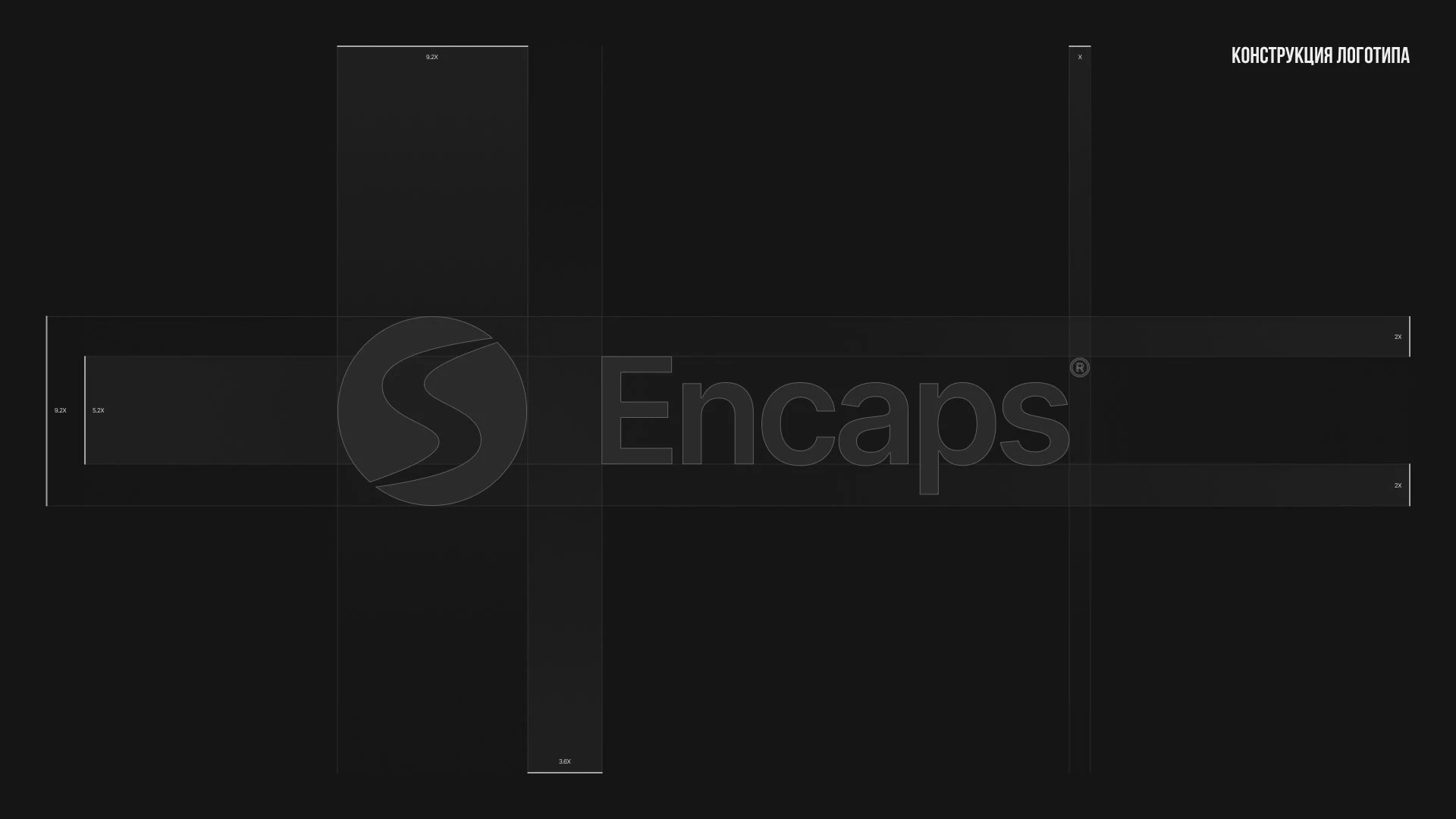 Encaps — Изображение №4 — Интерфейсы, Брендинг на Dprofile