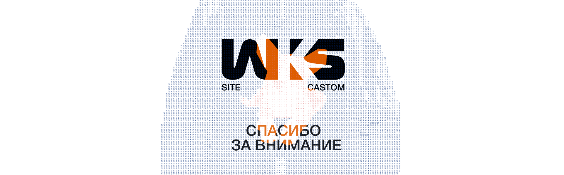 WKS Страница кастома — Изображение №7 — Интерфейсы на Dprofile