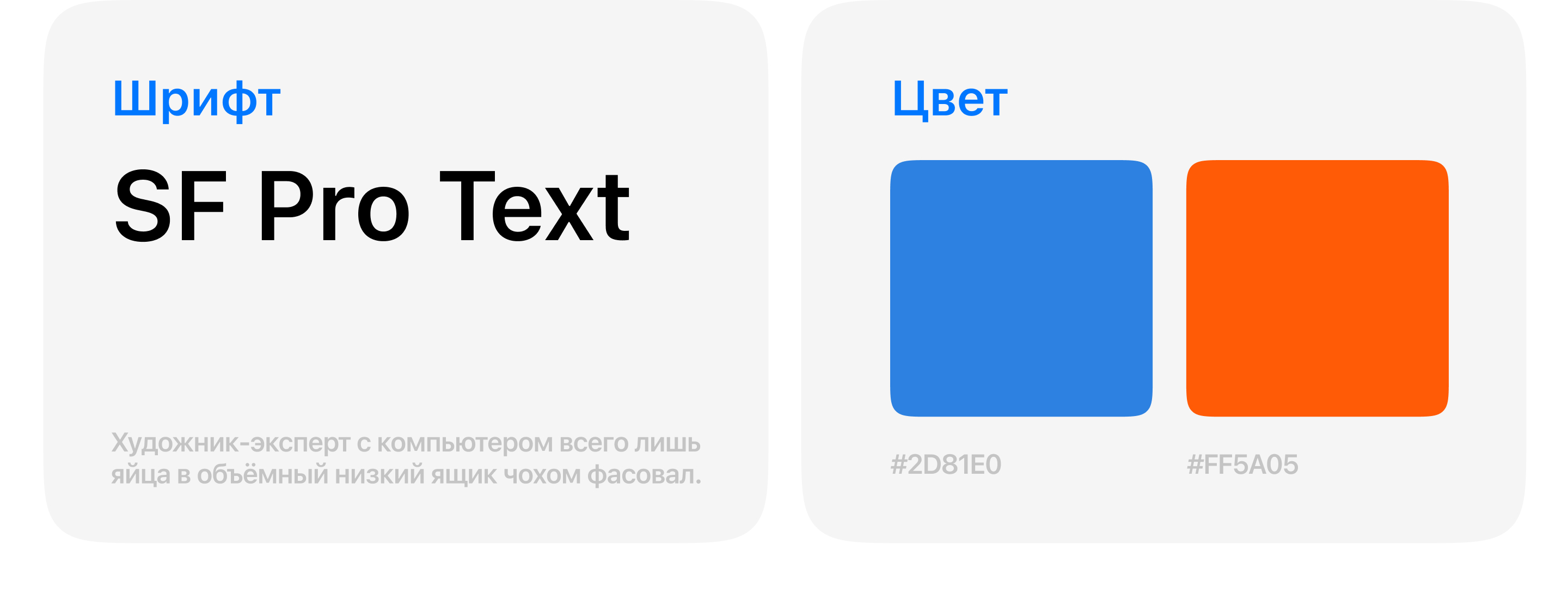 VK mini app "Пять звёзд!" — Изображение №5 — Интерфейсы на Dprofile