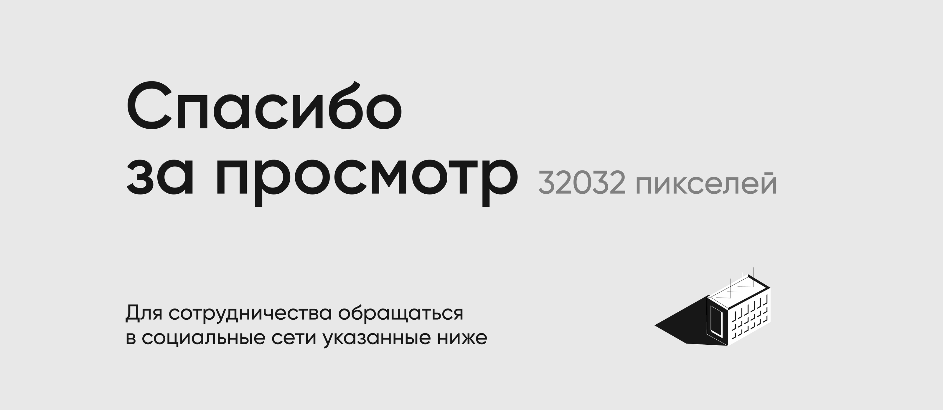 Mobile app Прогулка — Изображение №8 — Интерфейсы, Графика на Dprofile