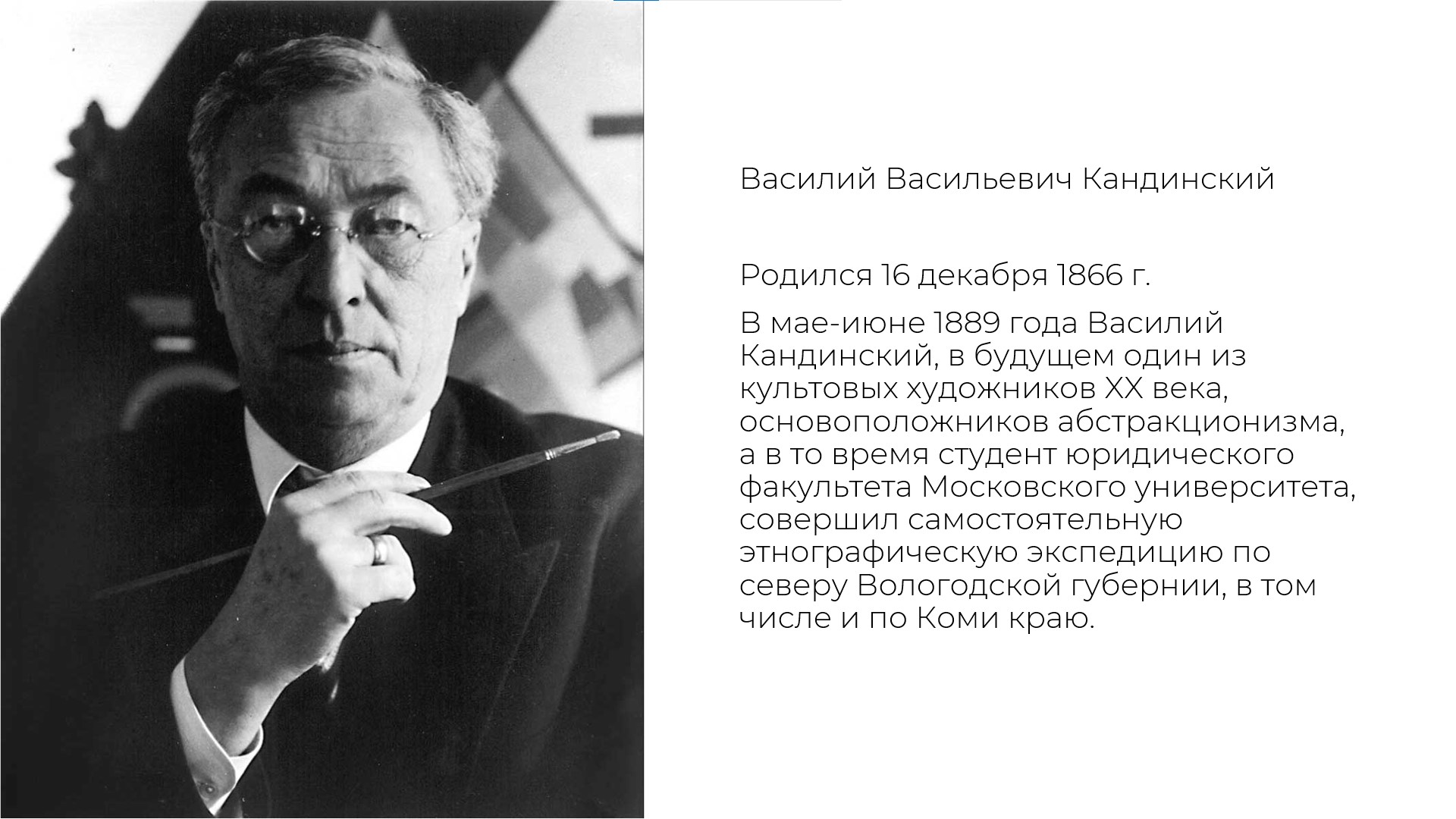Айдентика туристического бренда "Керчомъя" — Изображение №3 — Брендинг на Dprofile